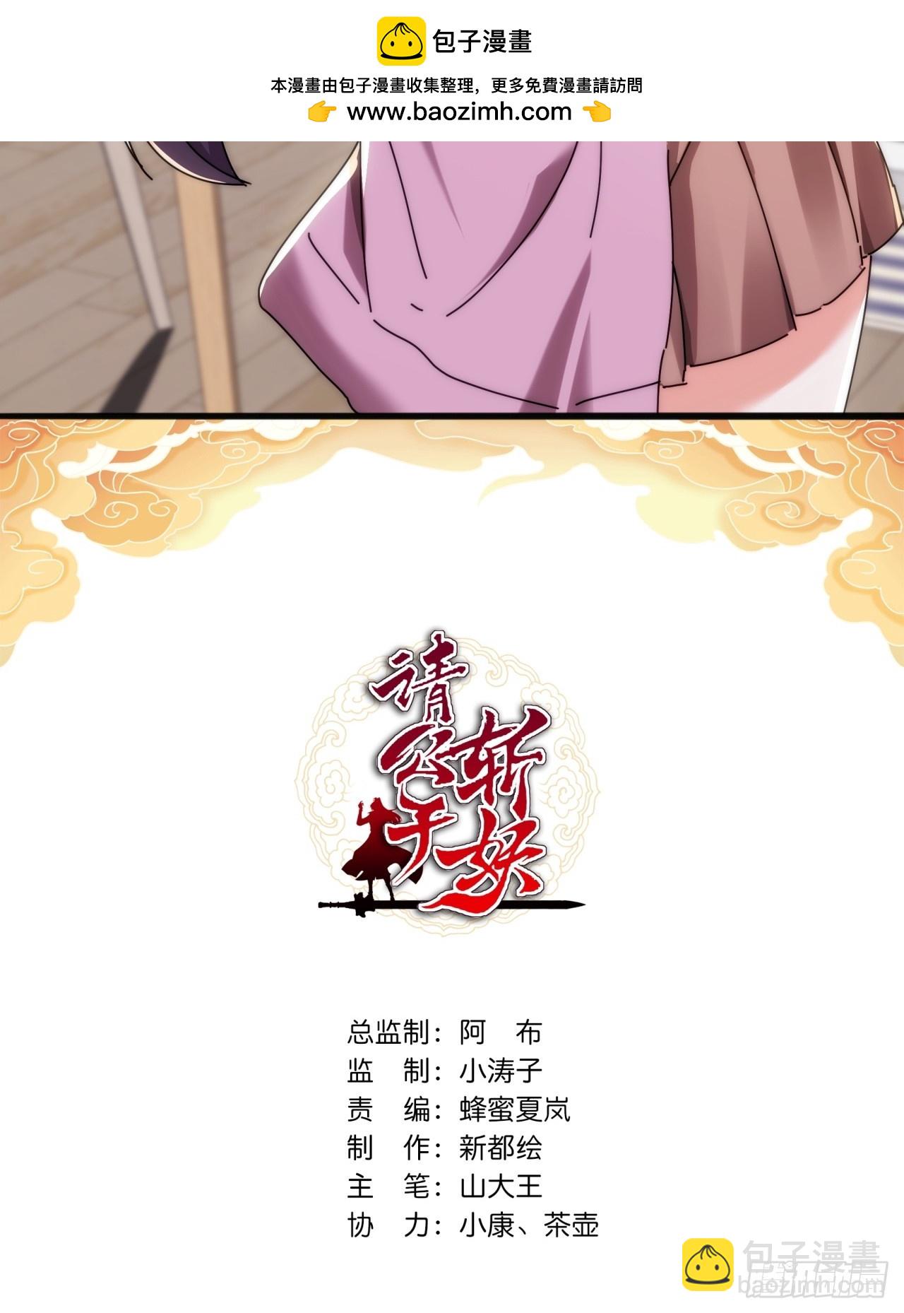 170话  豆腐(1/2)-第170话