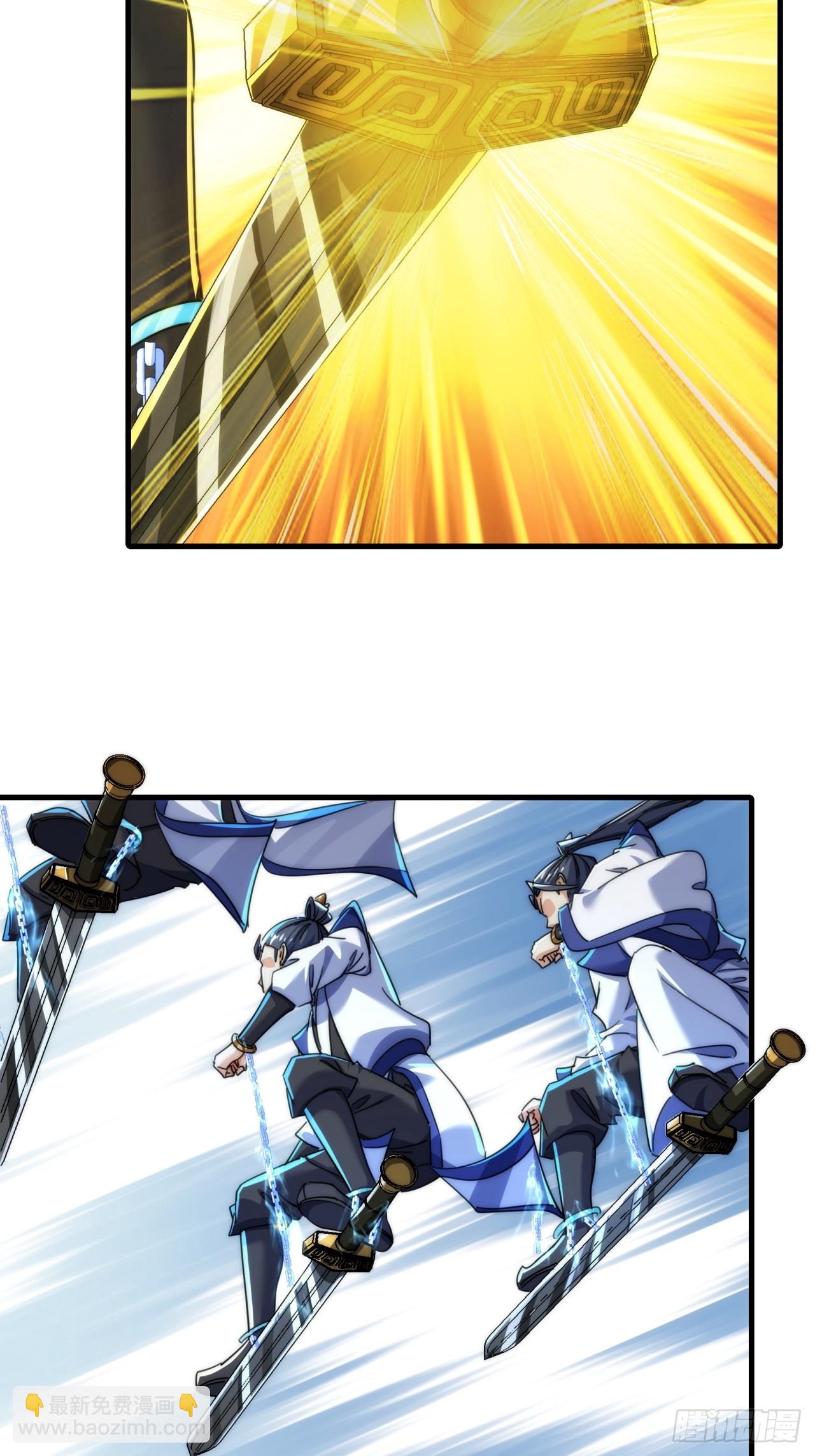 170话  豆腐(1/2)-第170话