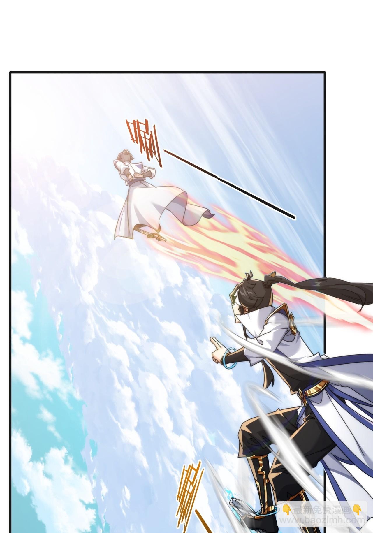 170话  豆腐(1/2)-第170话