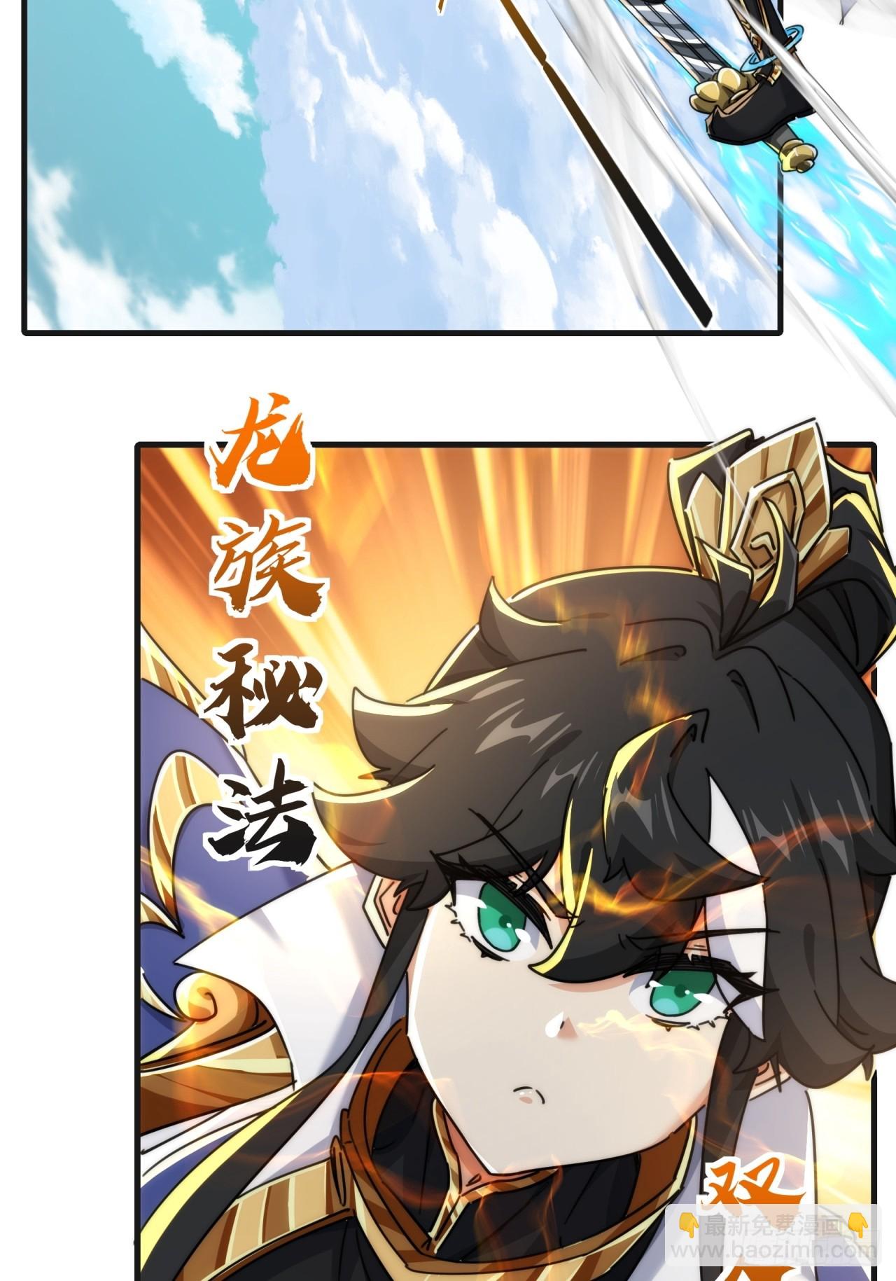 170话  豆腐(1/2)-第170话