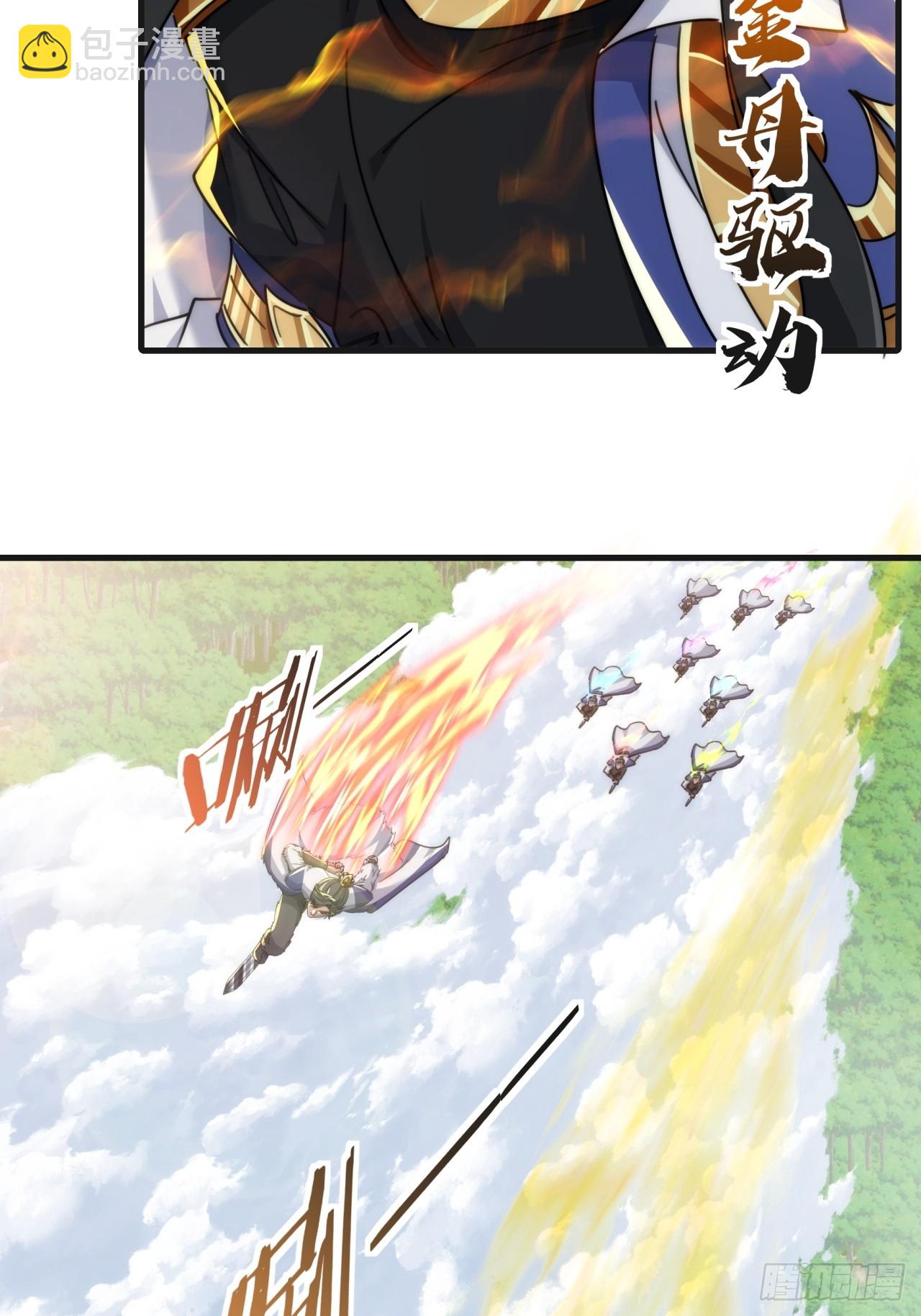 170话  豆腐(1/2)-第170话