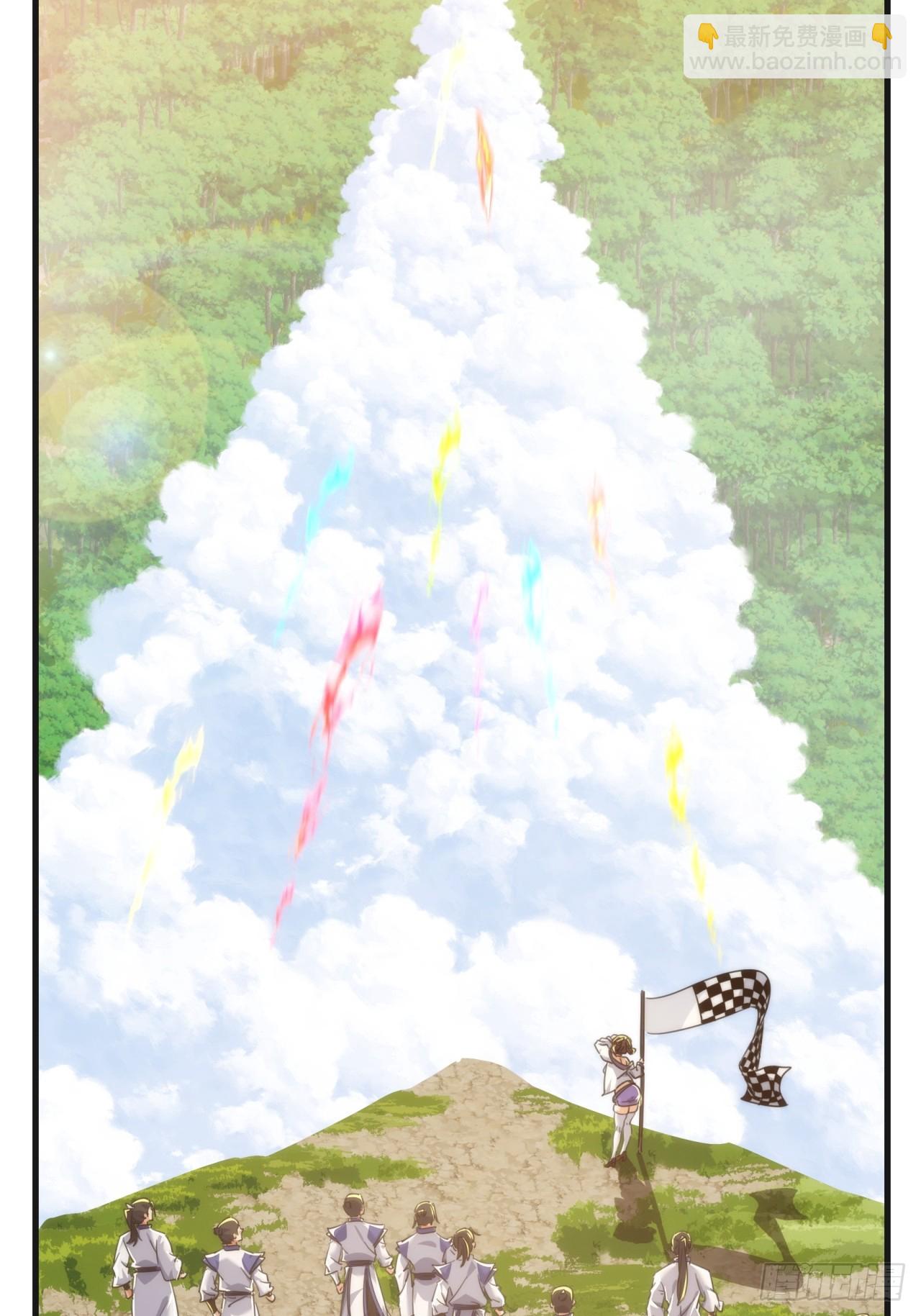 170话  豆腐(1/2)-第170话