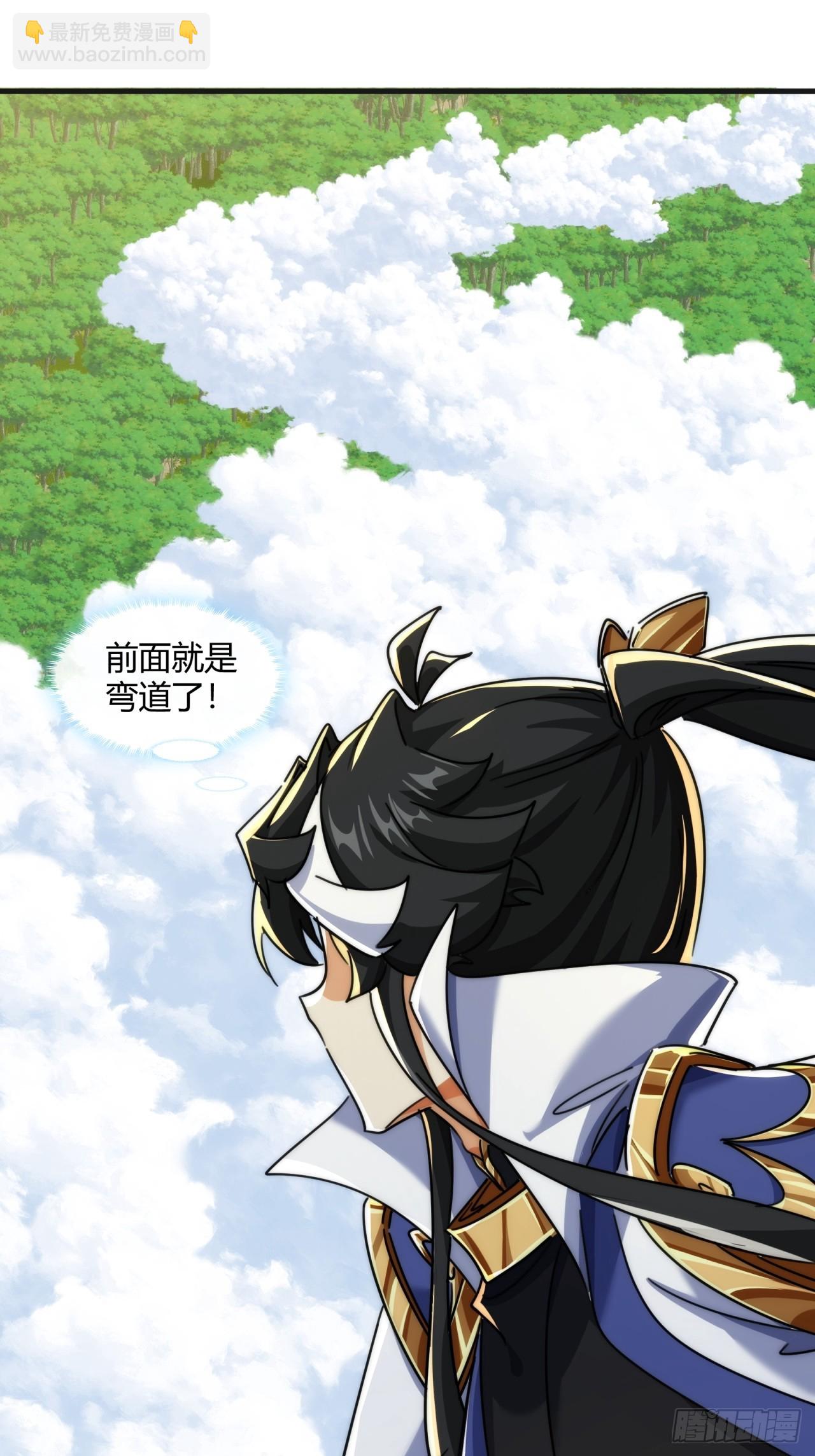 170话  豆腐(1/2)-第170话