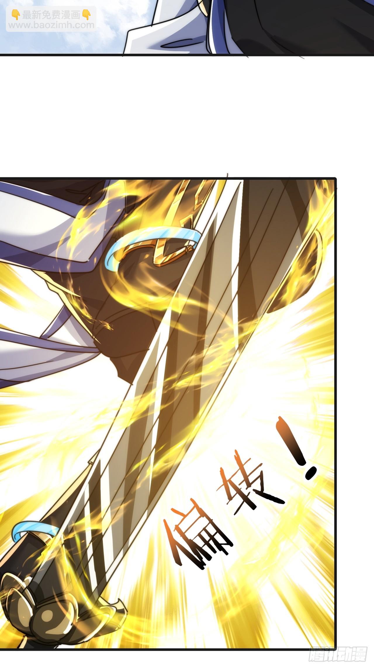 170话  豆腐(1/2)-第170话