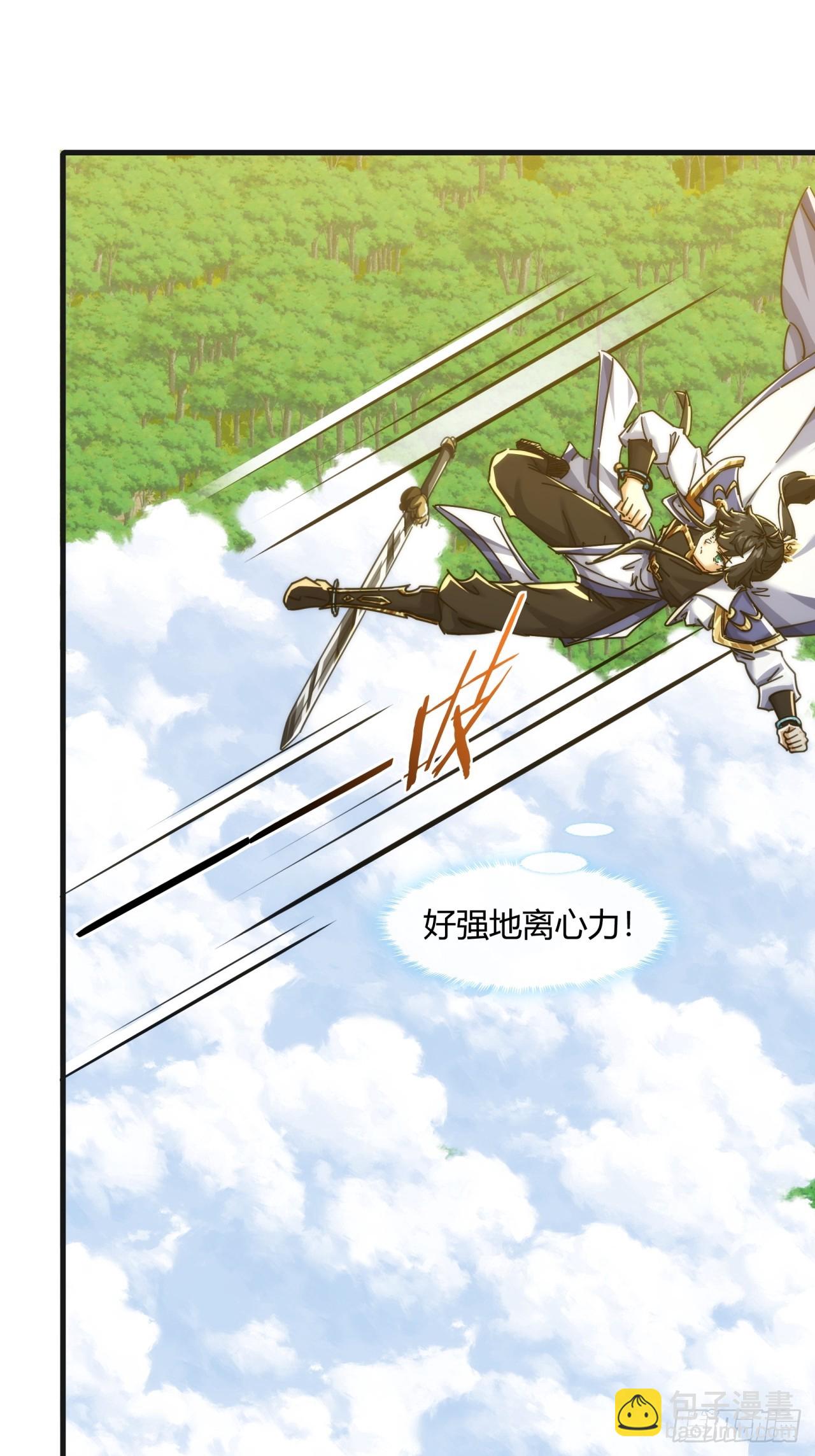 170话  豆腐(1/2)-第170话