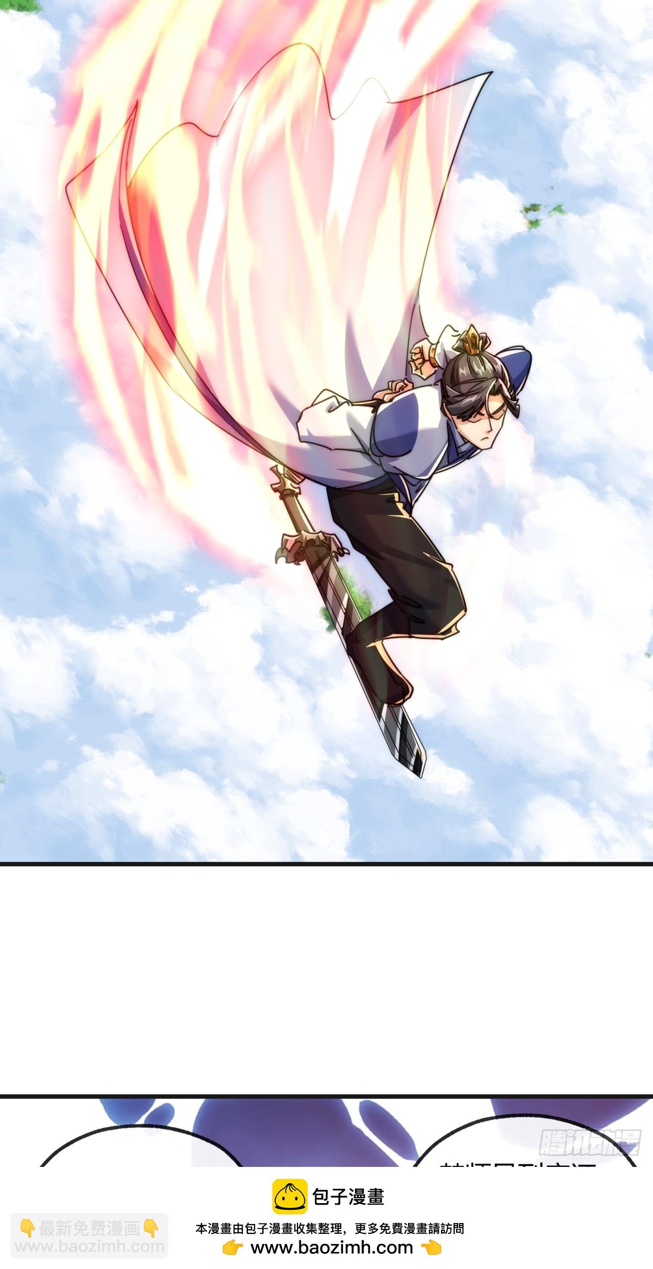 170话  豆腐(1/2)-第170话