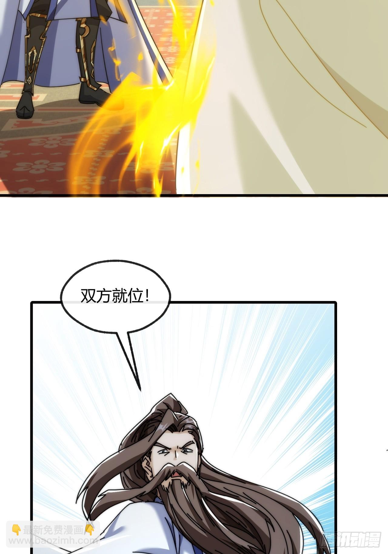 172话  无耻之徒(1/2)-第172话