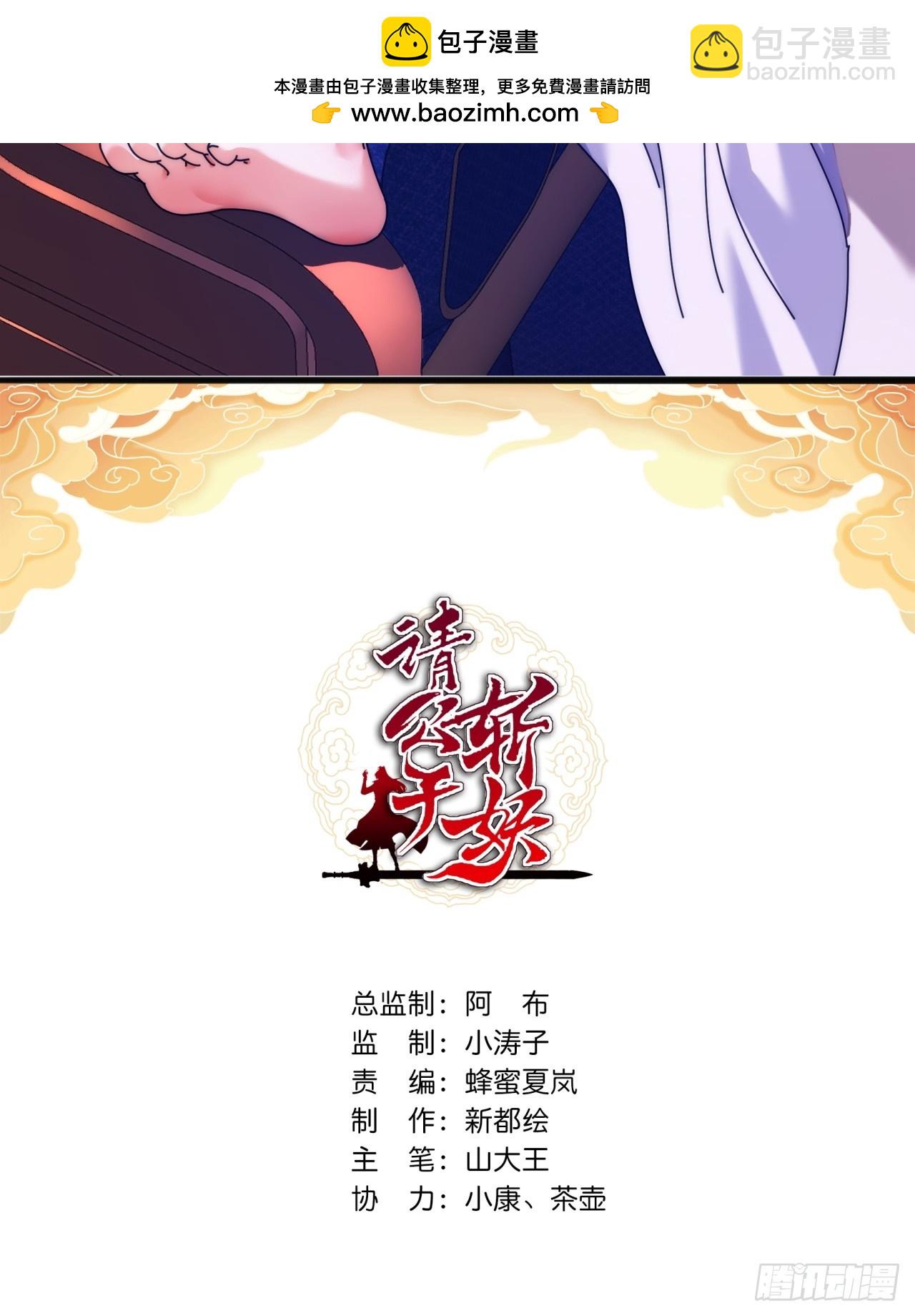 172话  无耻之徒(1/2)-第172话