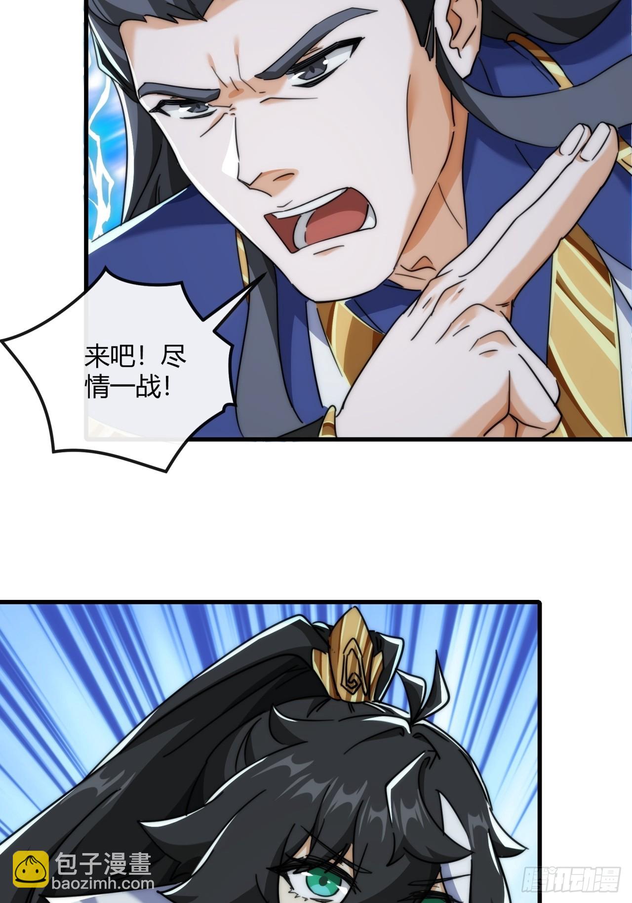 172话  无耻之徒(1/2)-第172话