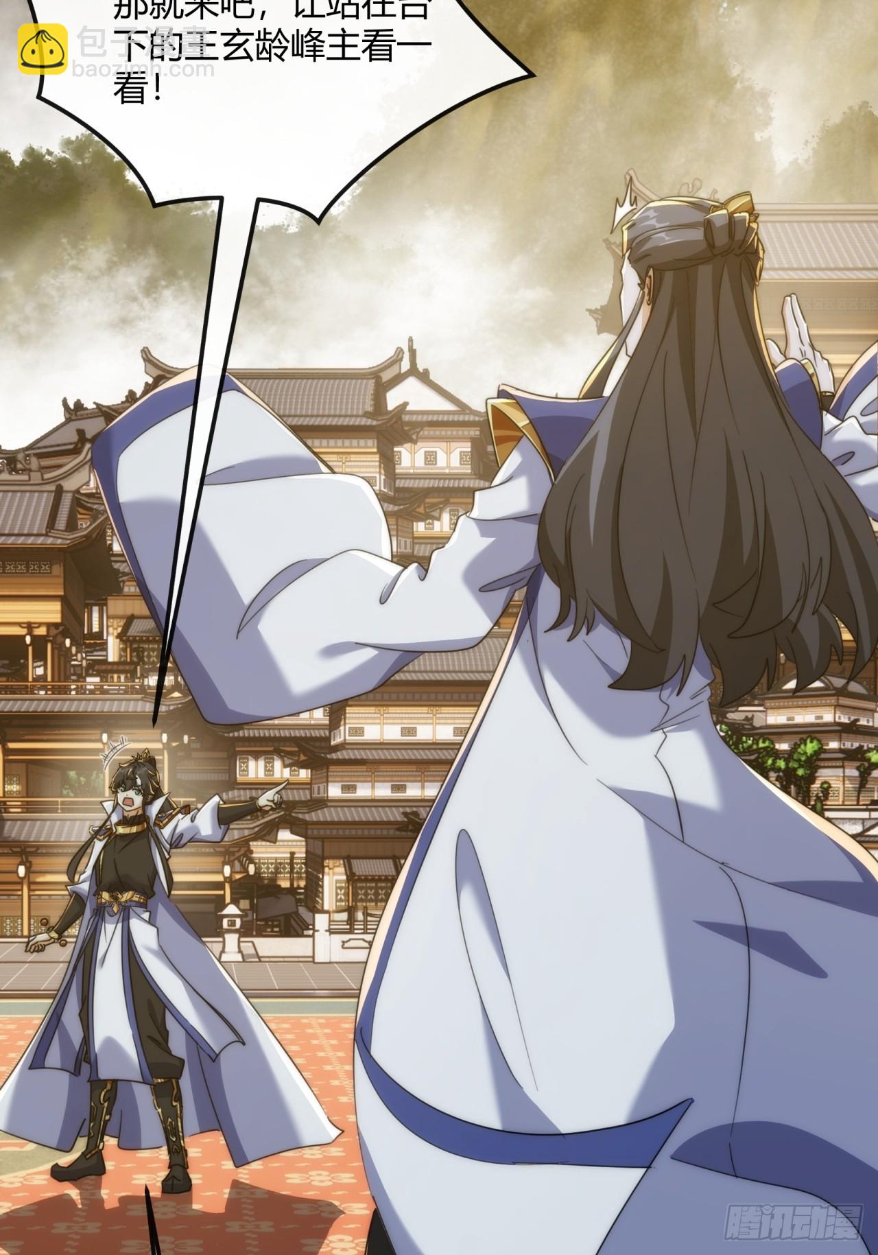 172话  无耻之徒(1/2)-第172话