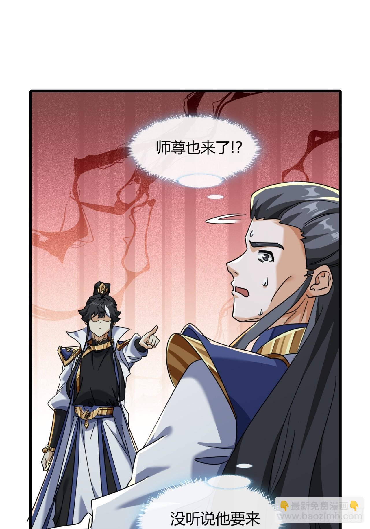 172话  无耻之徒(1/2)-第172话