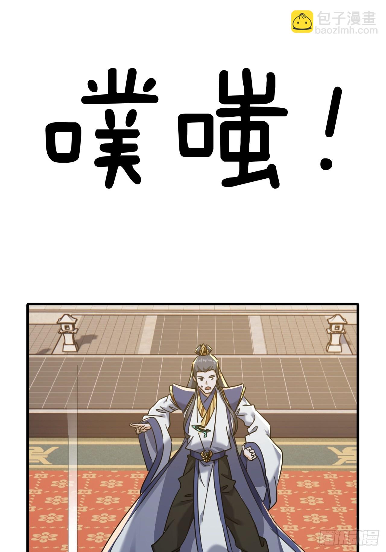 172话  无耻之徒(1/2)-第172话