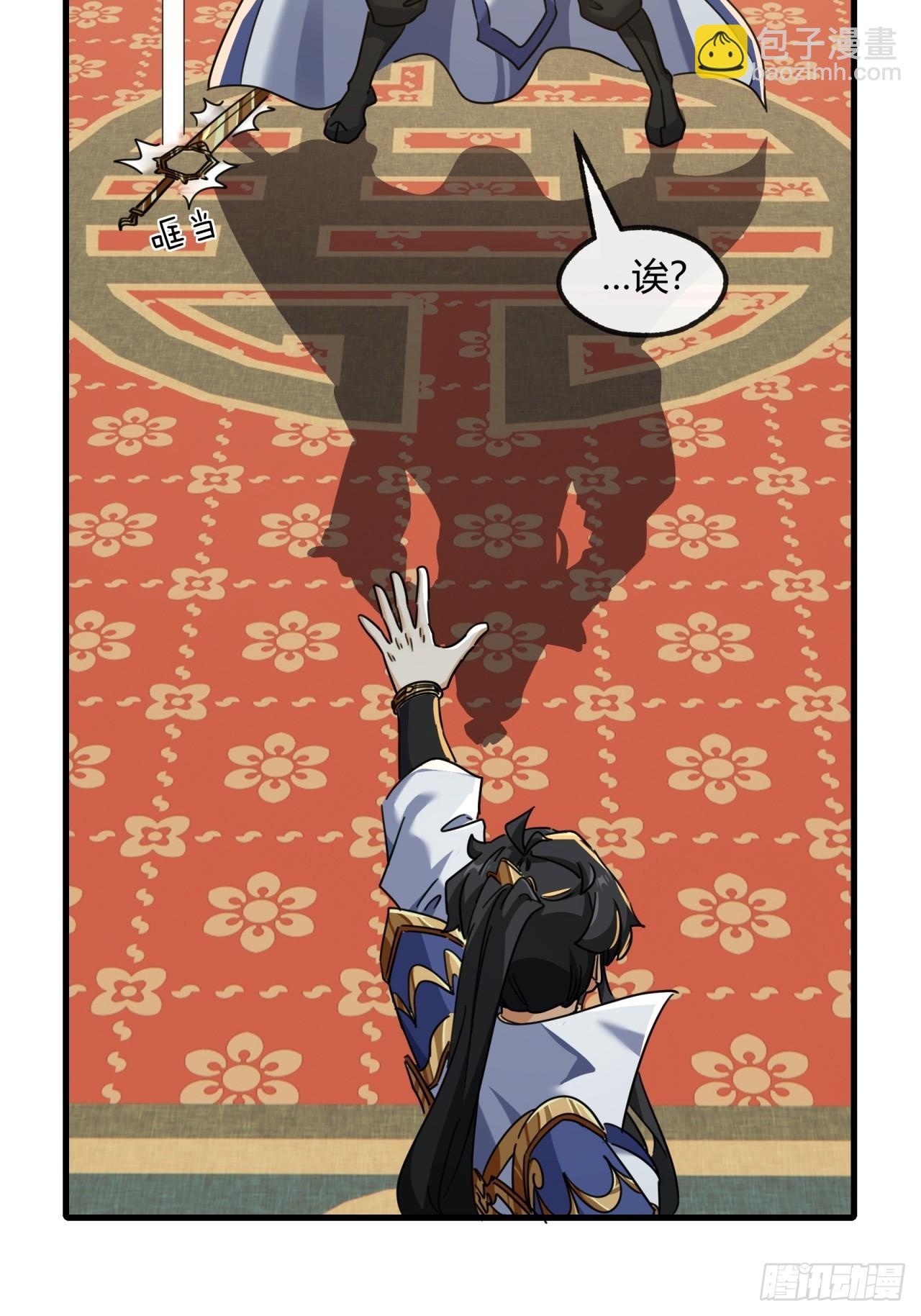 172话  无耻之徒(1/2)-第172话