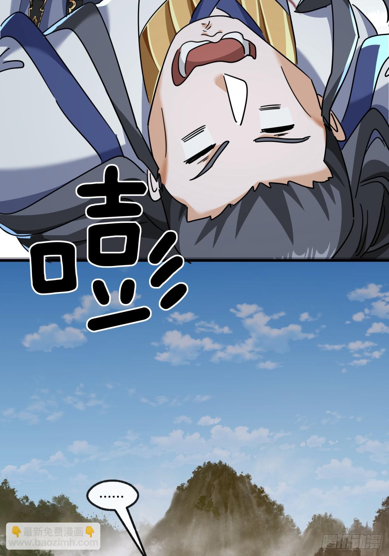 172话  无耻之徒(1/2)-第172话