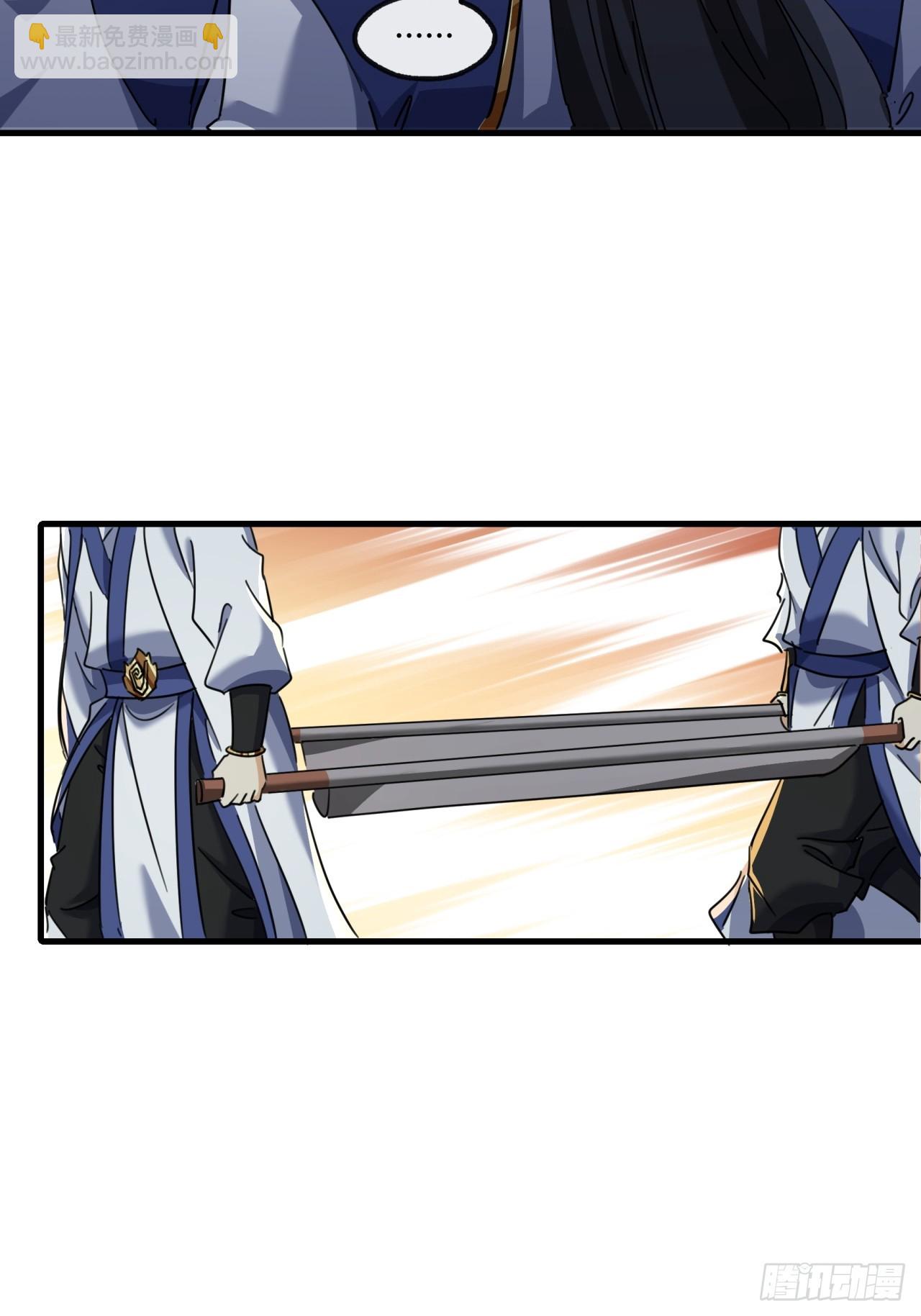 172话  无耻之徒(1/2)-第172话