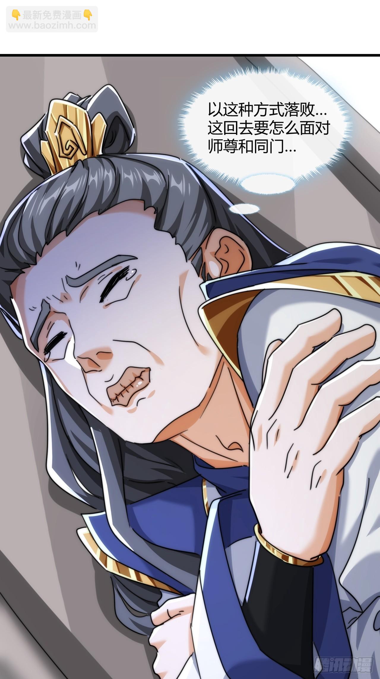 172话  无耻之徒(1/2)-第172话