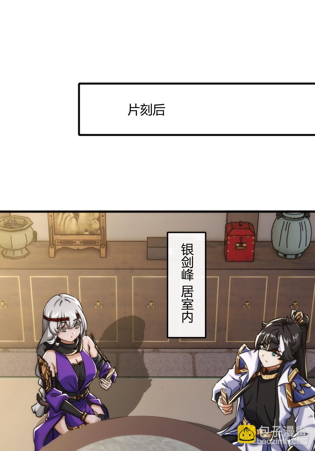 172话  无耻之徒(1/2)-第172话