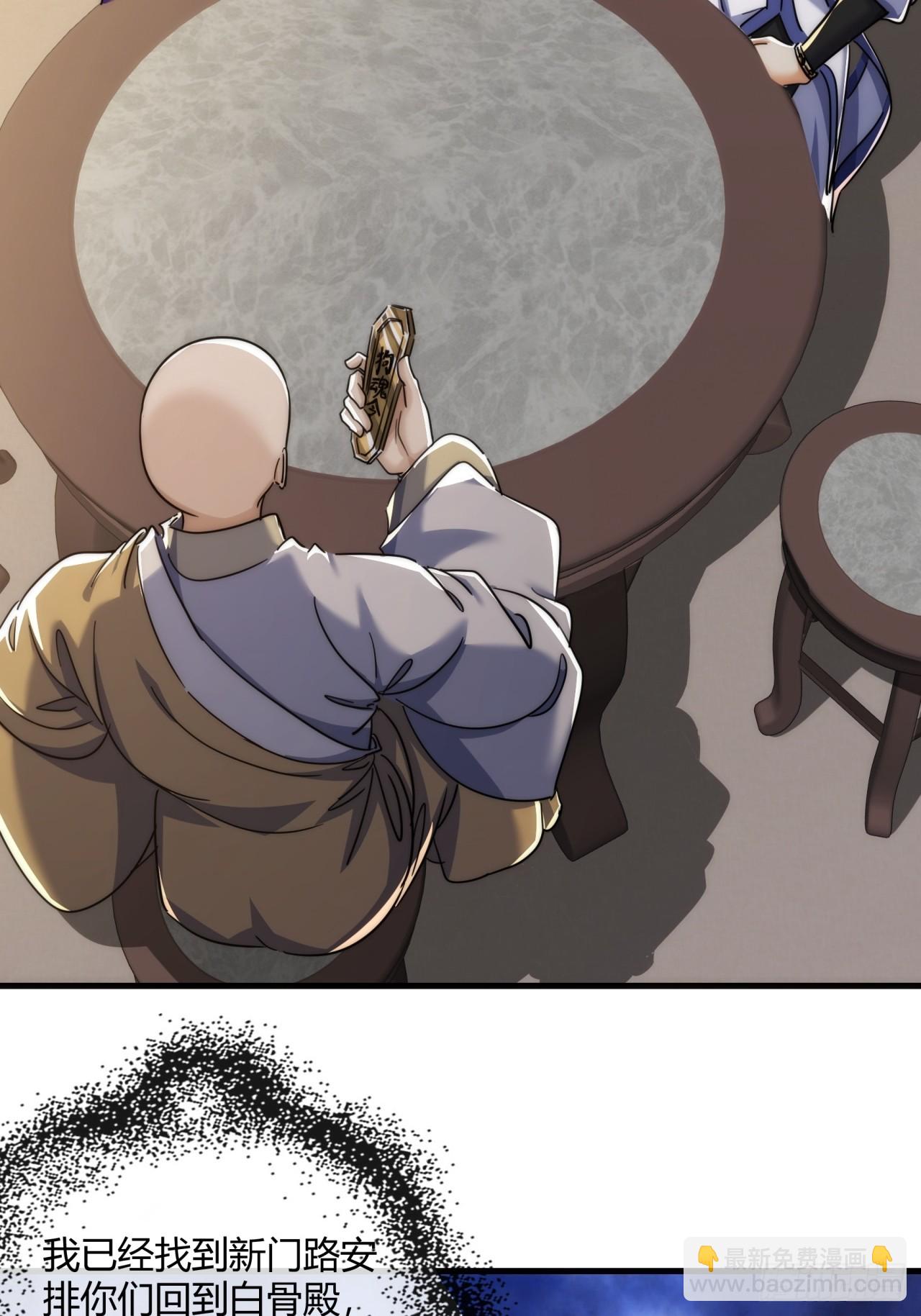 172话  无耻之徒(1/2)-第172话