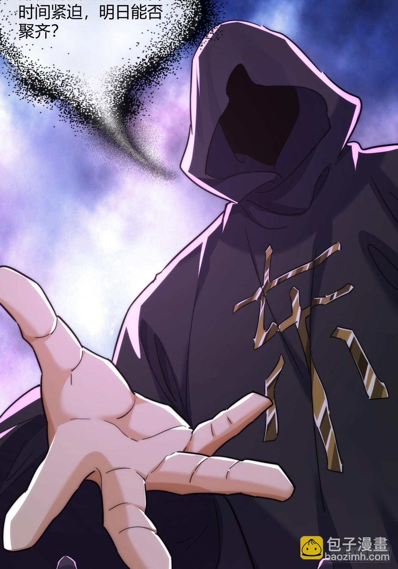 172话  无耻之徒(1/2)-第172话