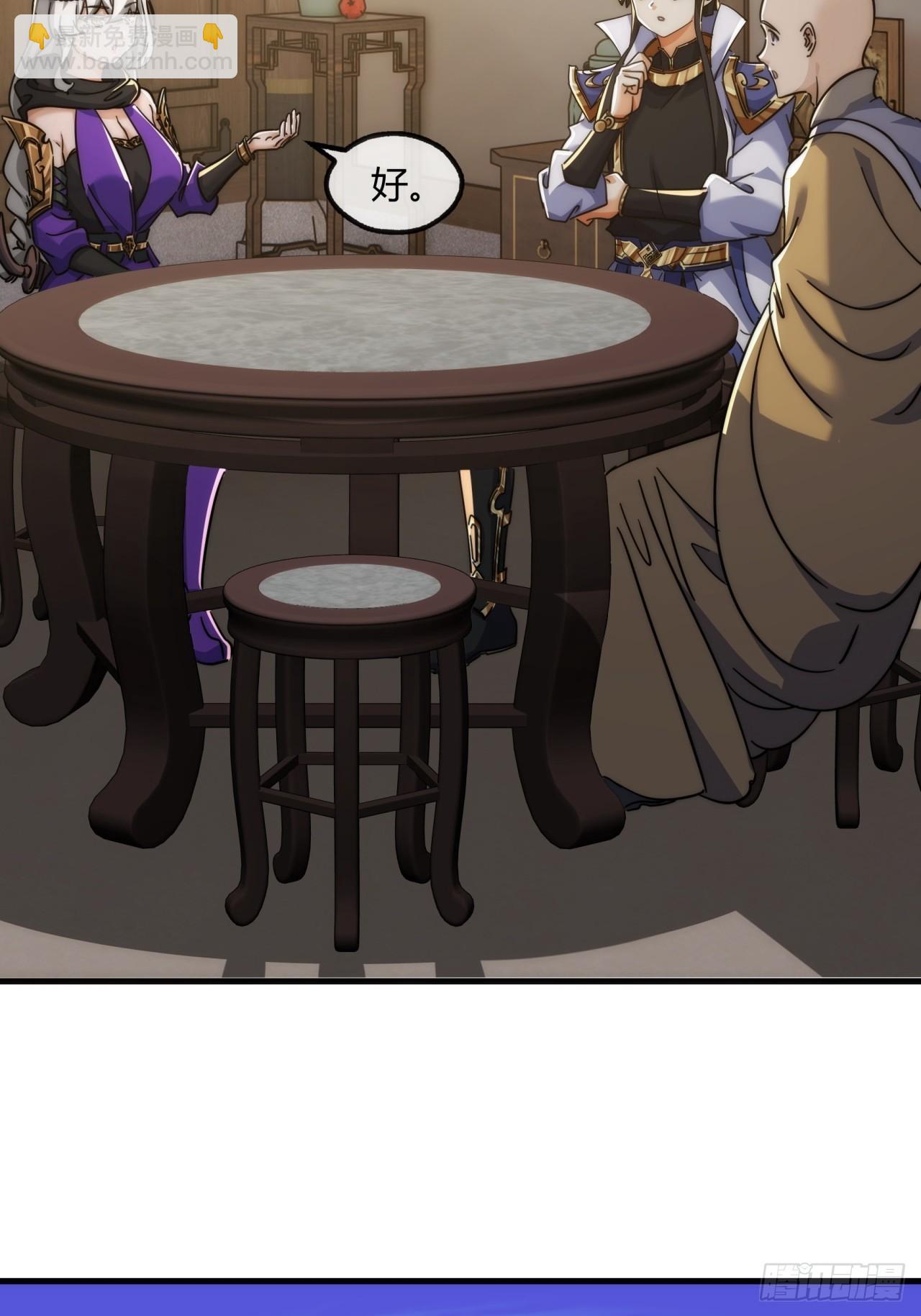 172话  无耻之徒(1/2)-第172话