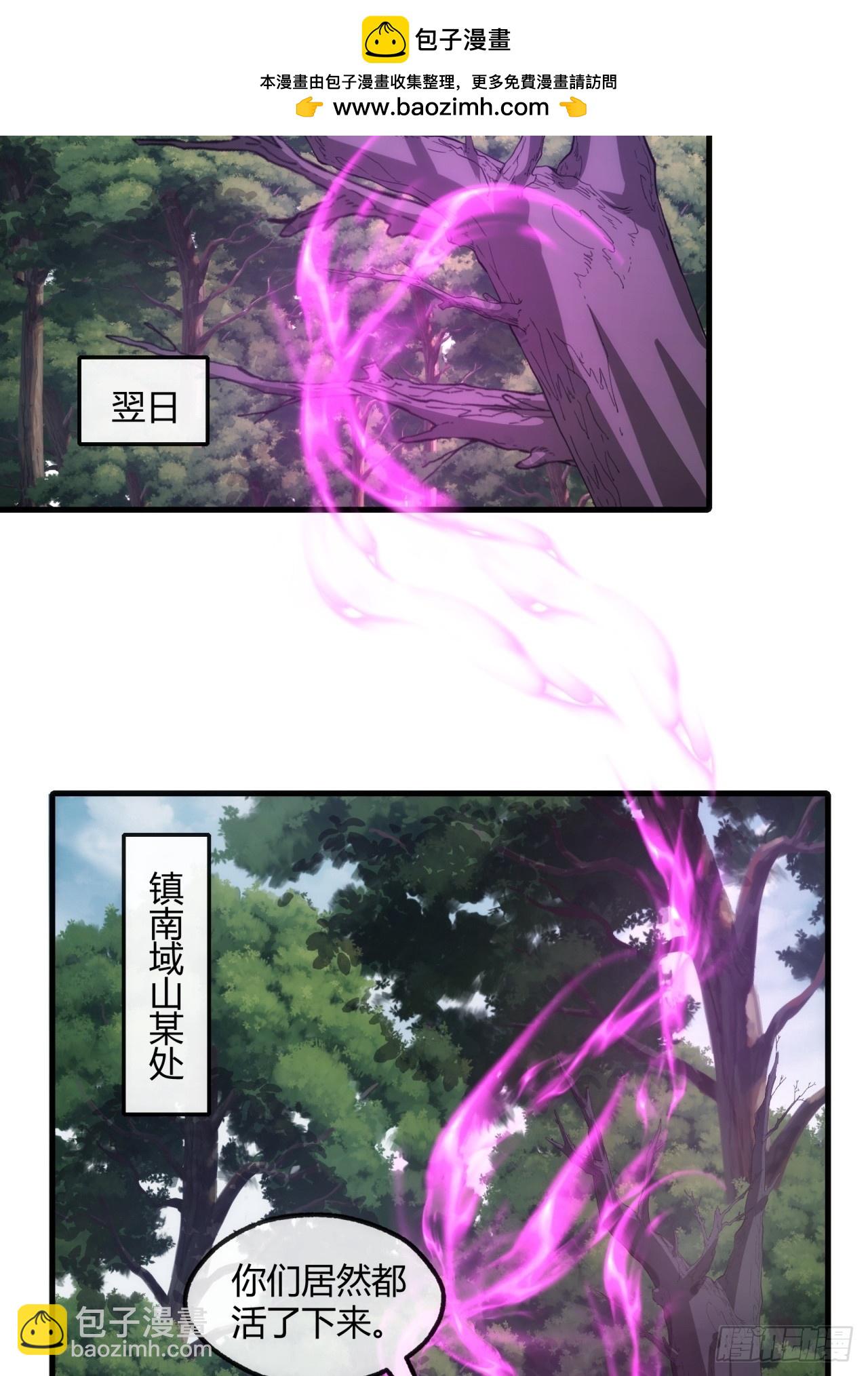 172话  无耻之徒(1/2)-第172话