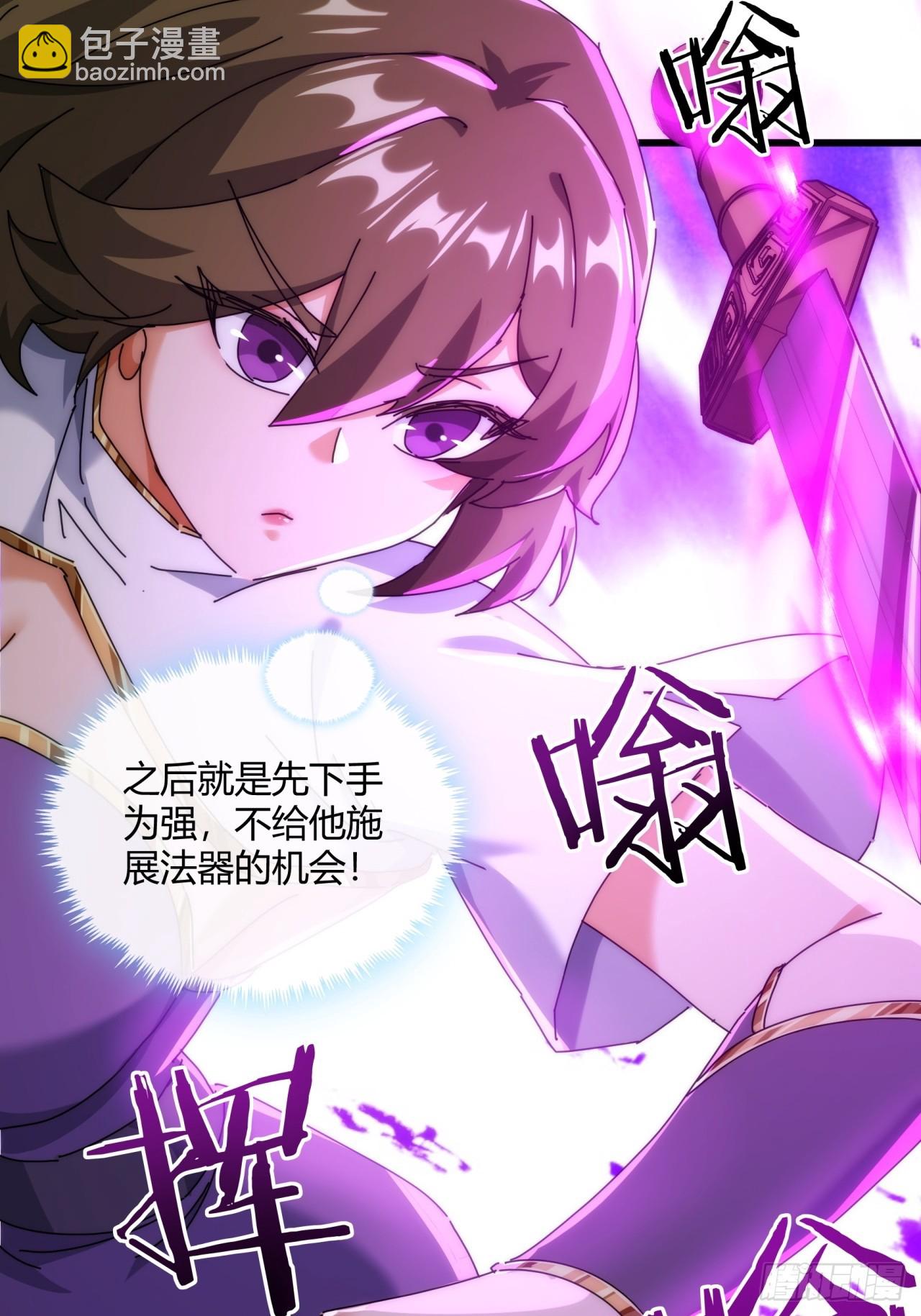 174话  坐下(1/2)-第174话