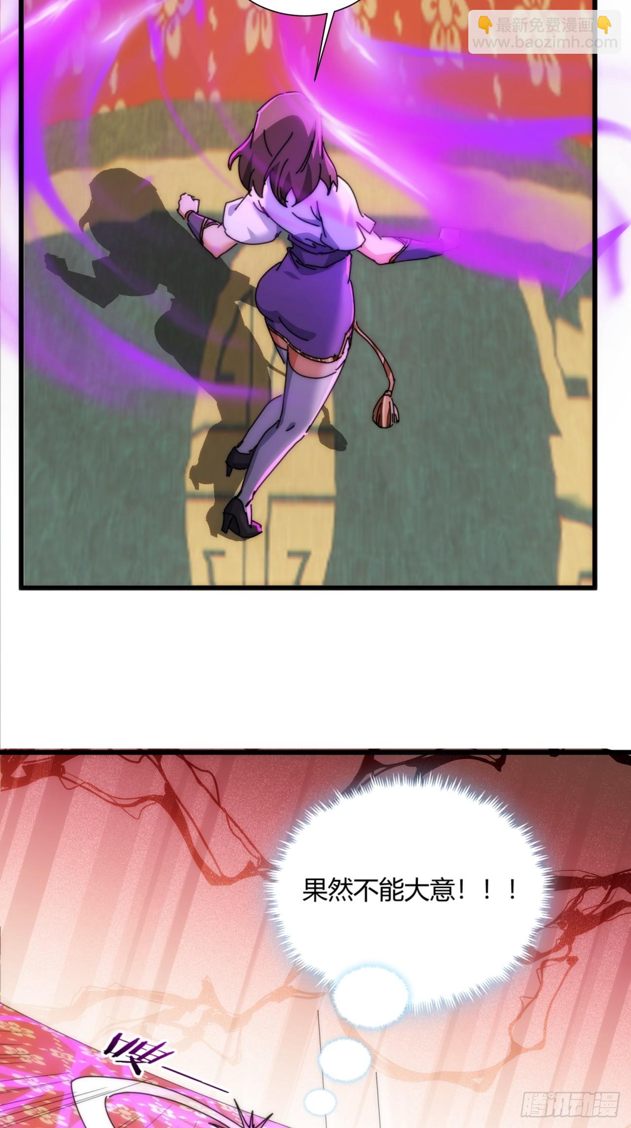 174话  坐下(1/2)-第174话