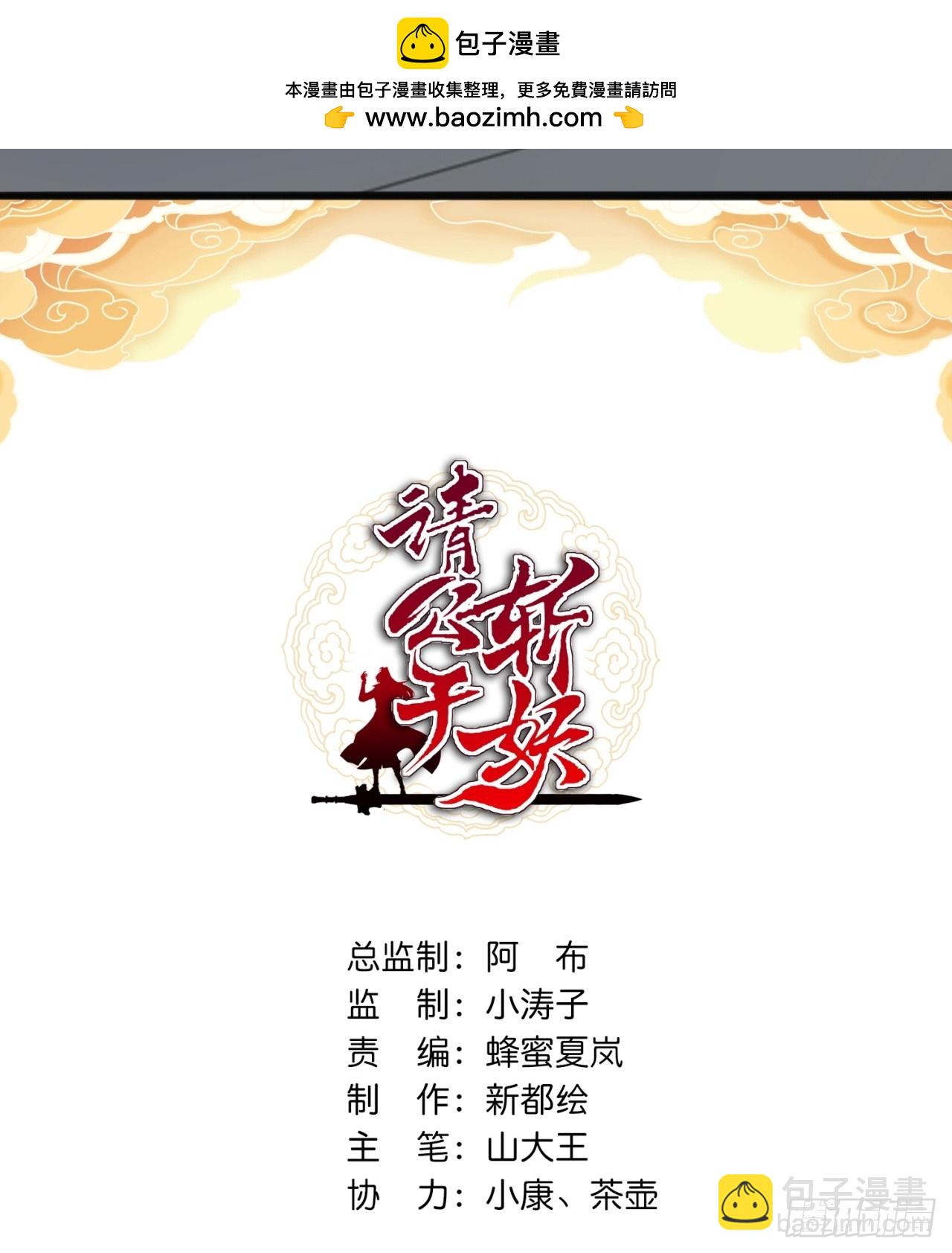 174话  坐下(1/2)-第174话