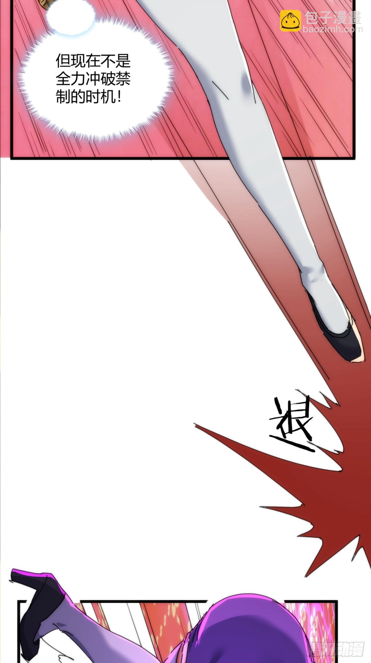 174话  坐下(1/2)-第174话