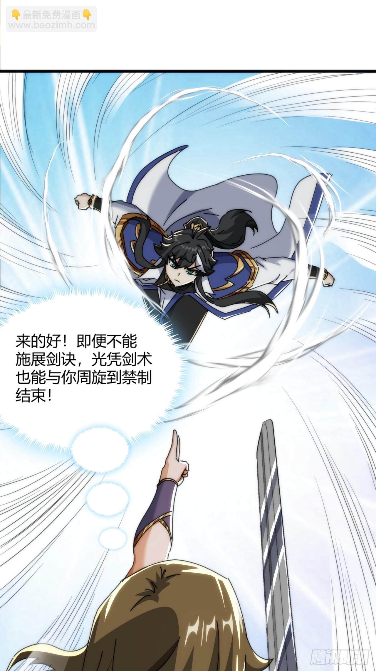 174话  坐下(1/2)-第174话