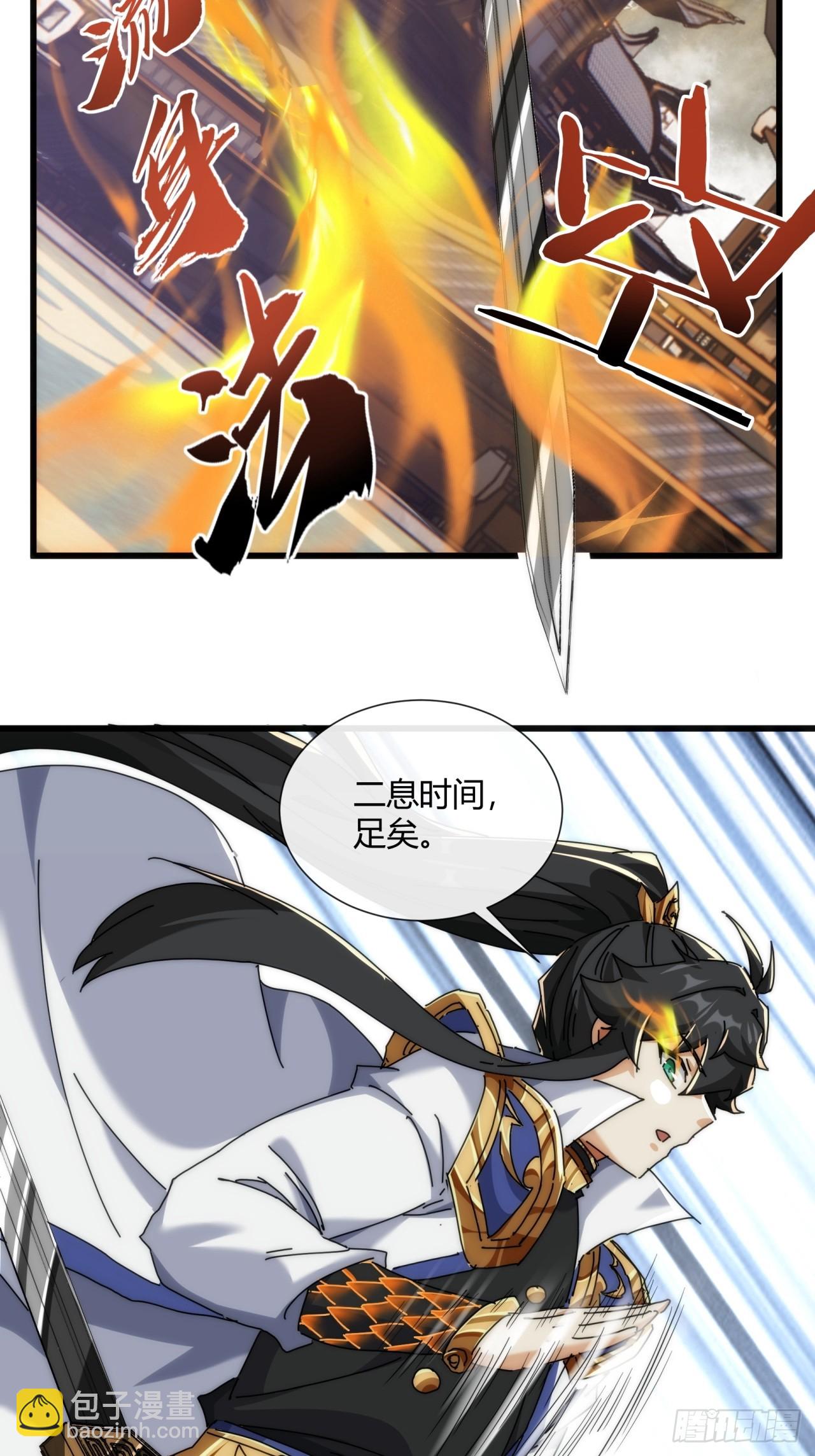 174话  坐下(1/2)-第174话