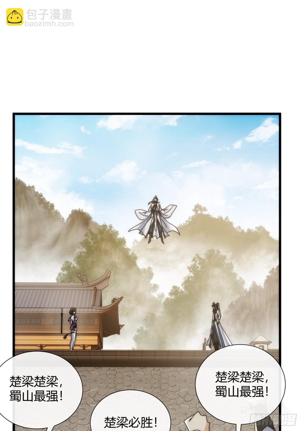 174话  坐下(1/2)-第174话