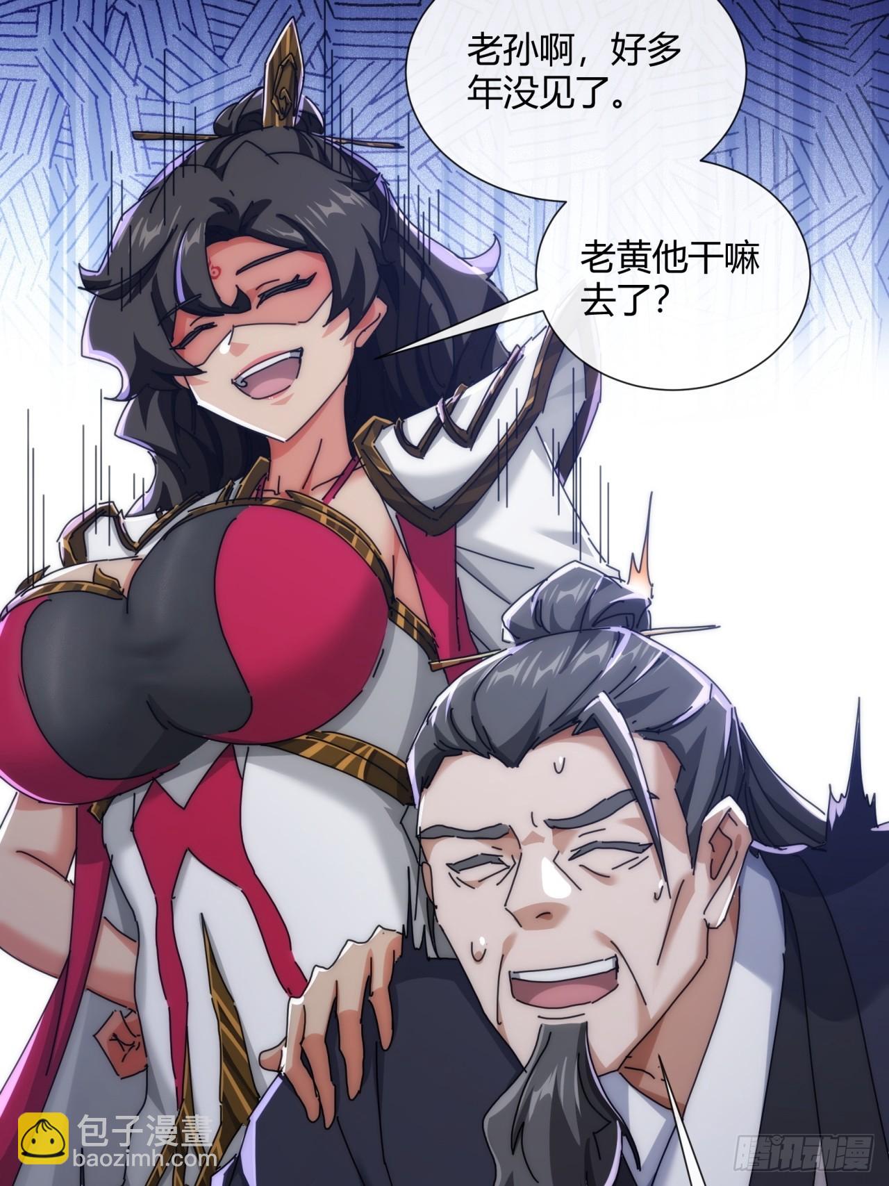 174话  坐下(1/2)-第174话