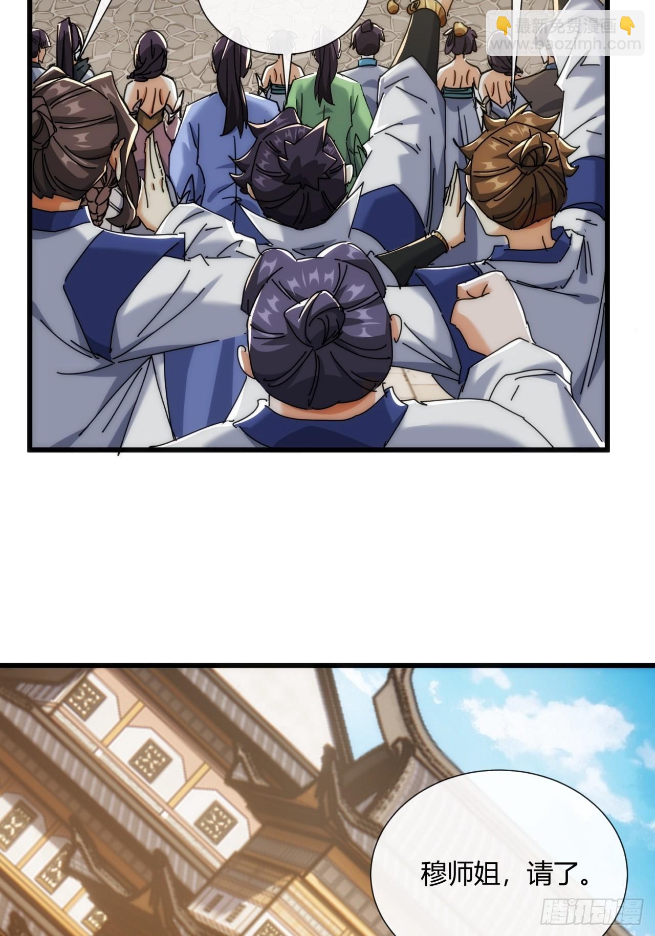 174话  坐下(1/2)-第174话