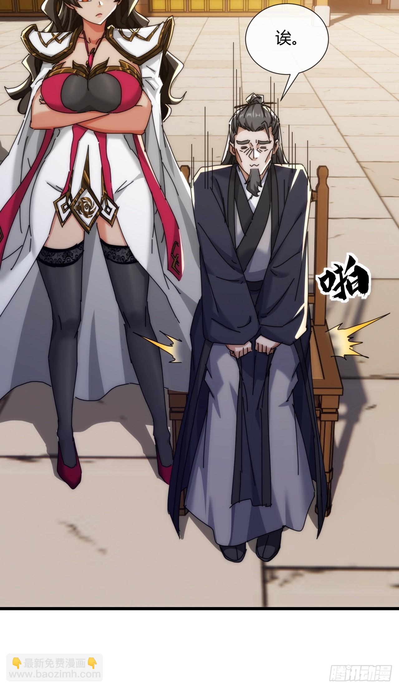 174话  坐下(1/2)-第174话