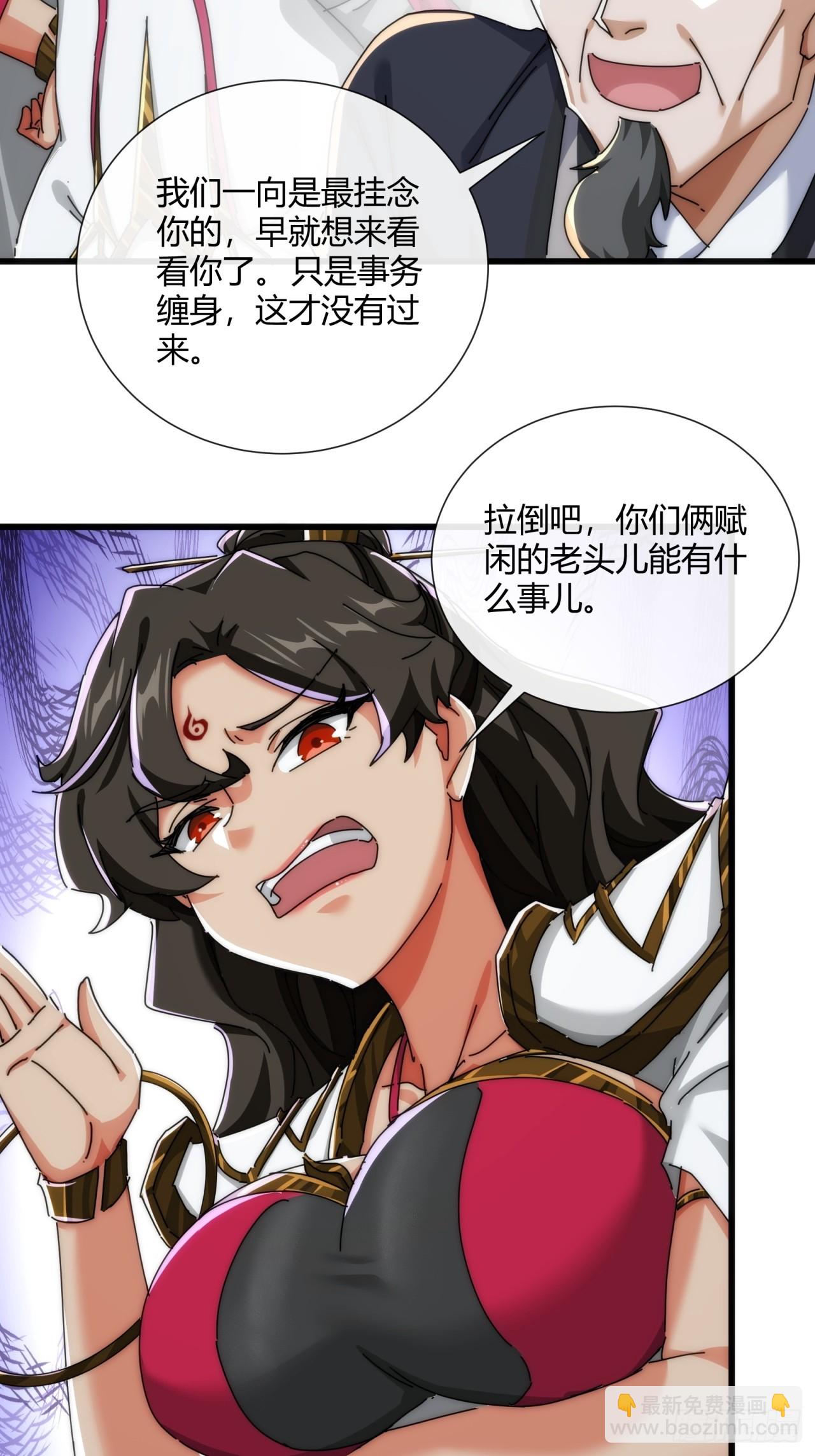 174话  坐下(1/2)-第174话