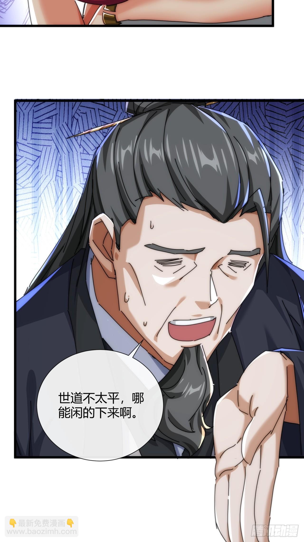 174话  坐下(1/2)-第174话