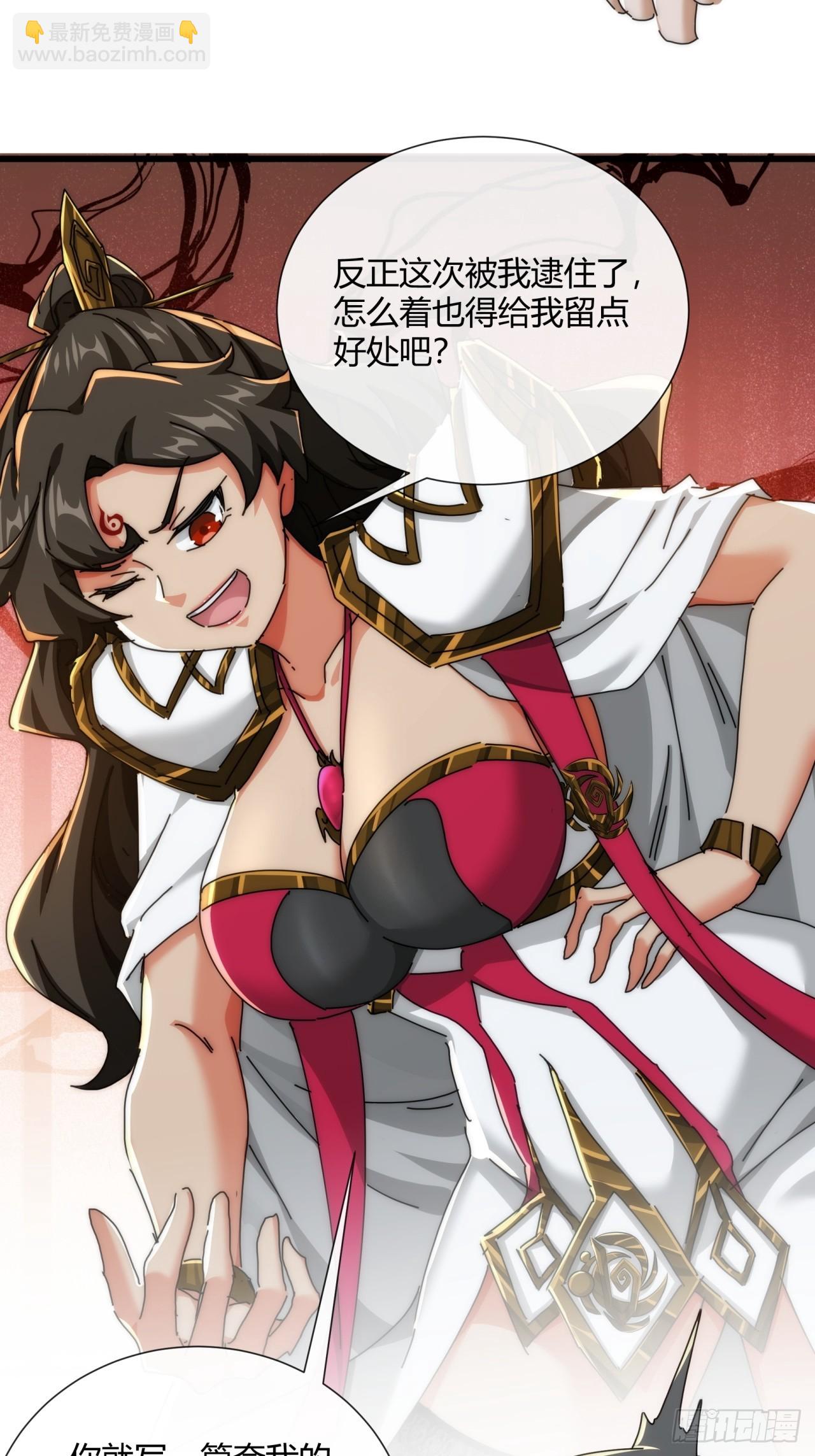 174话  坐下(1/2)-第174话