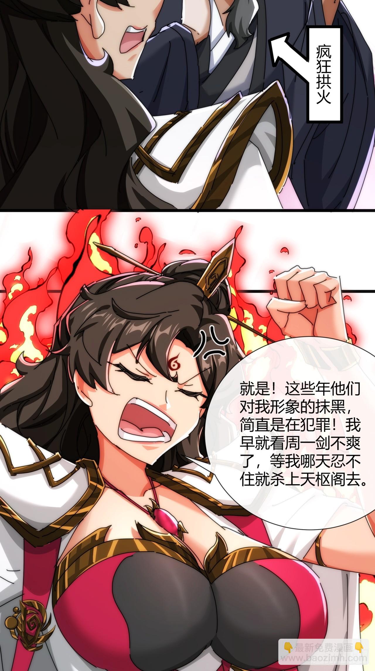 174话  坐下(1/2)-第174话