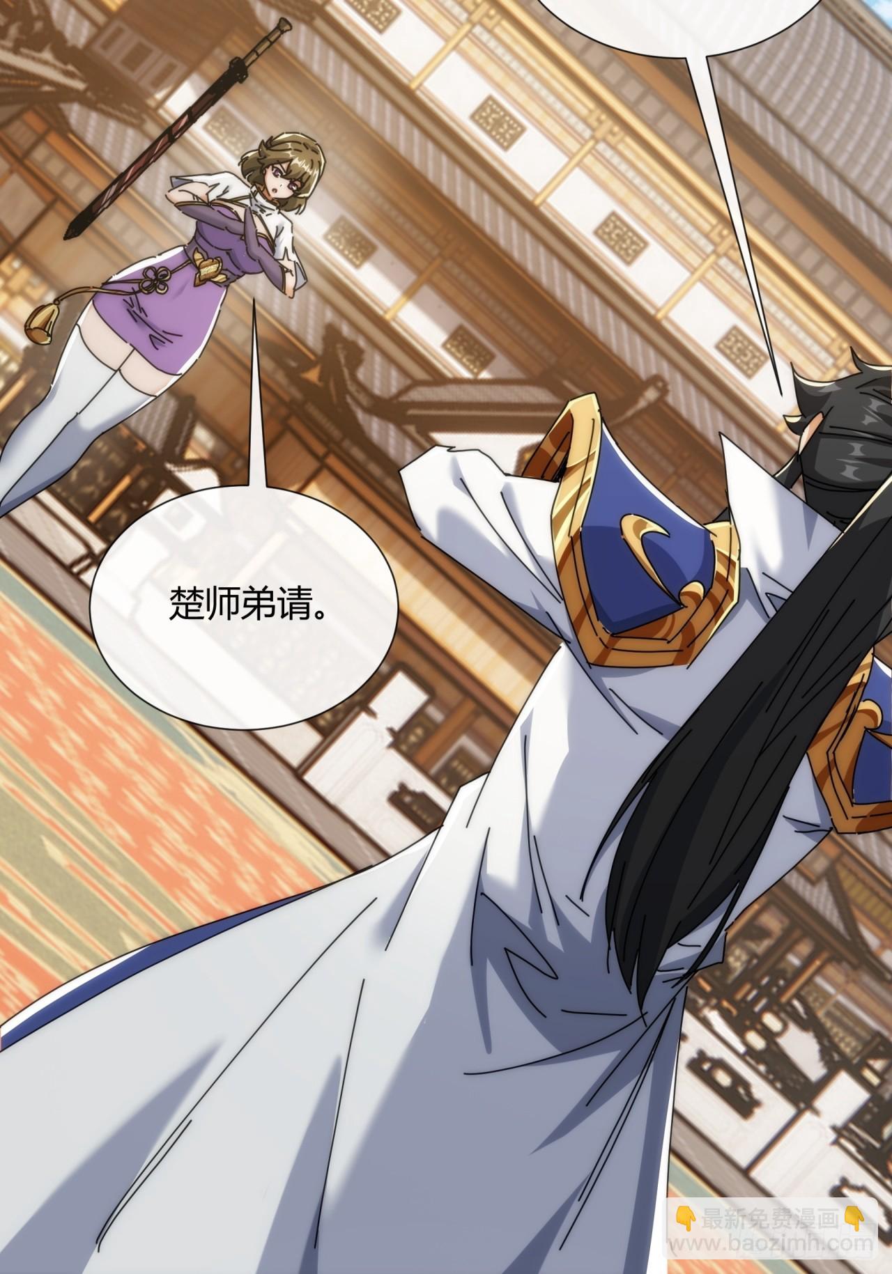 174话  坐下(1/2)-第174话