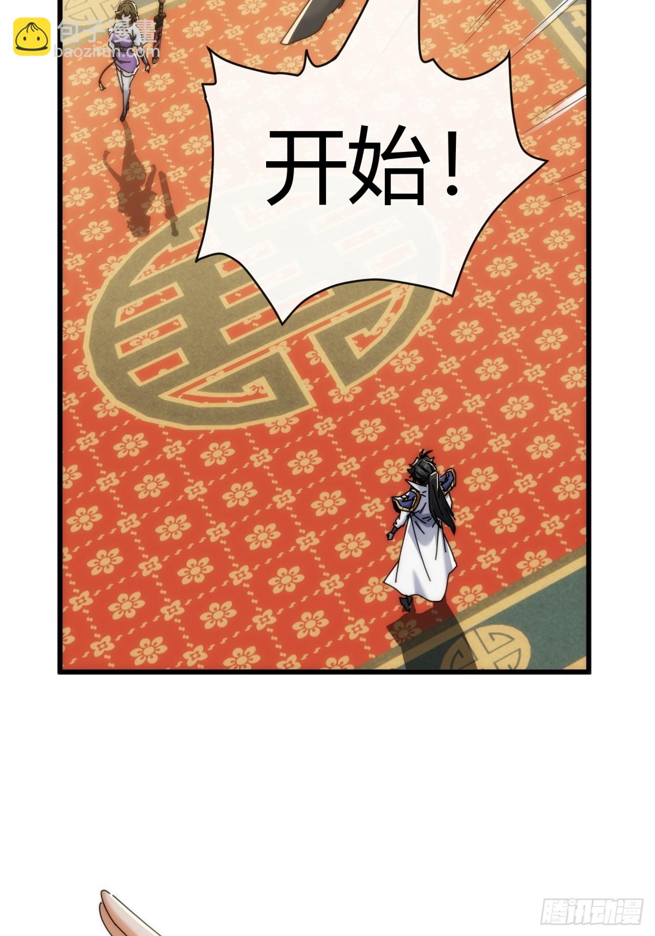 174话  坐下(1/2)-第174话