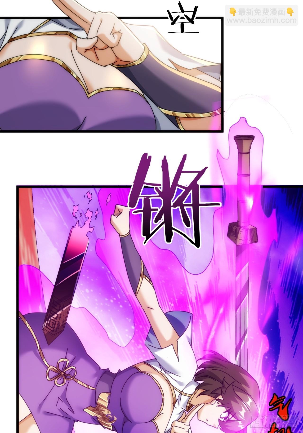 174话  坐下(1/2)-第174话