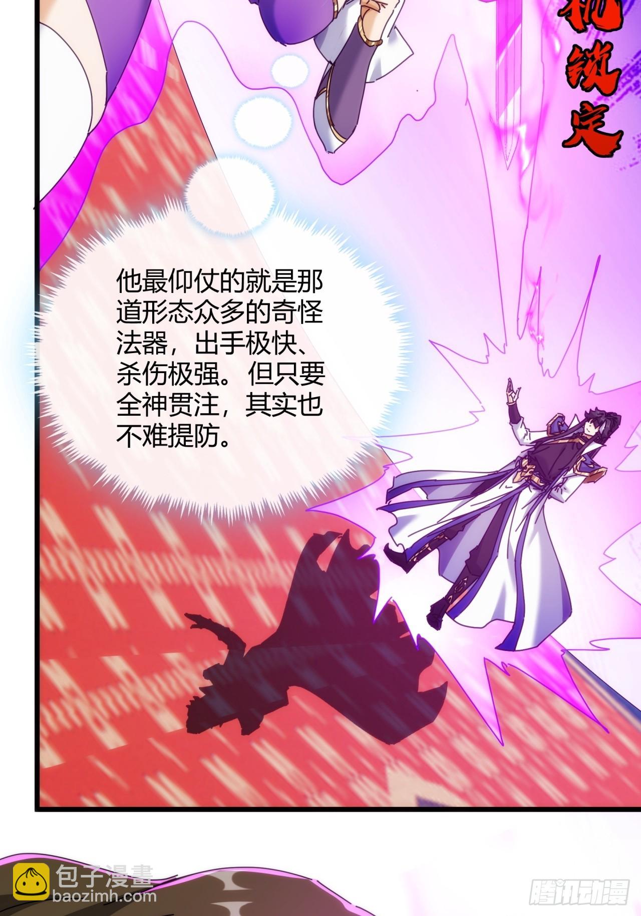 174话  坐下(1/2)-第174话