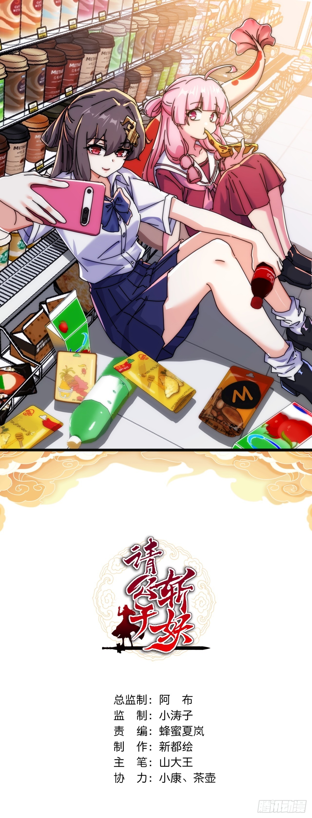 176话  反悔(1/2)-第176话