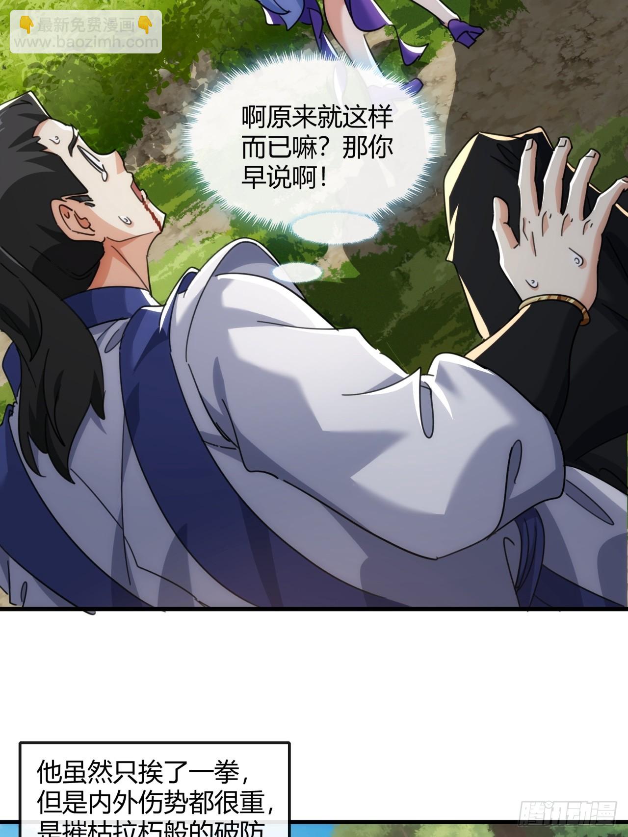 176话  反悔(1/2)-第176话