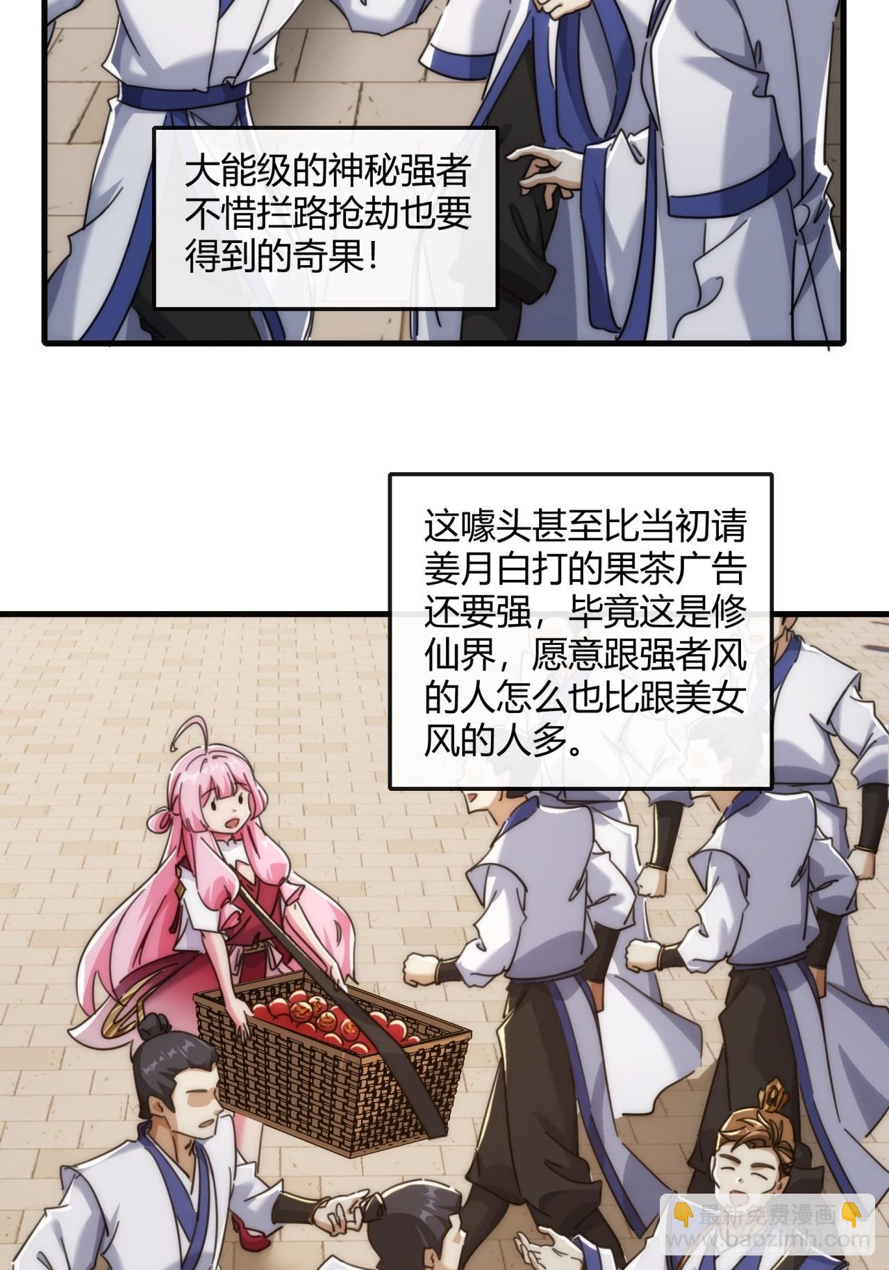 176话  反悔(1/2)-第176话