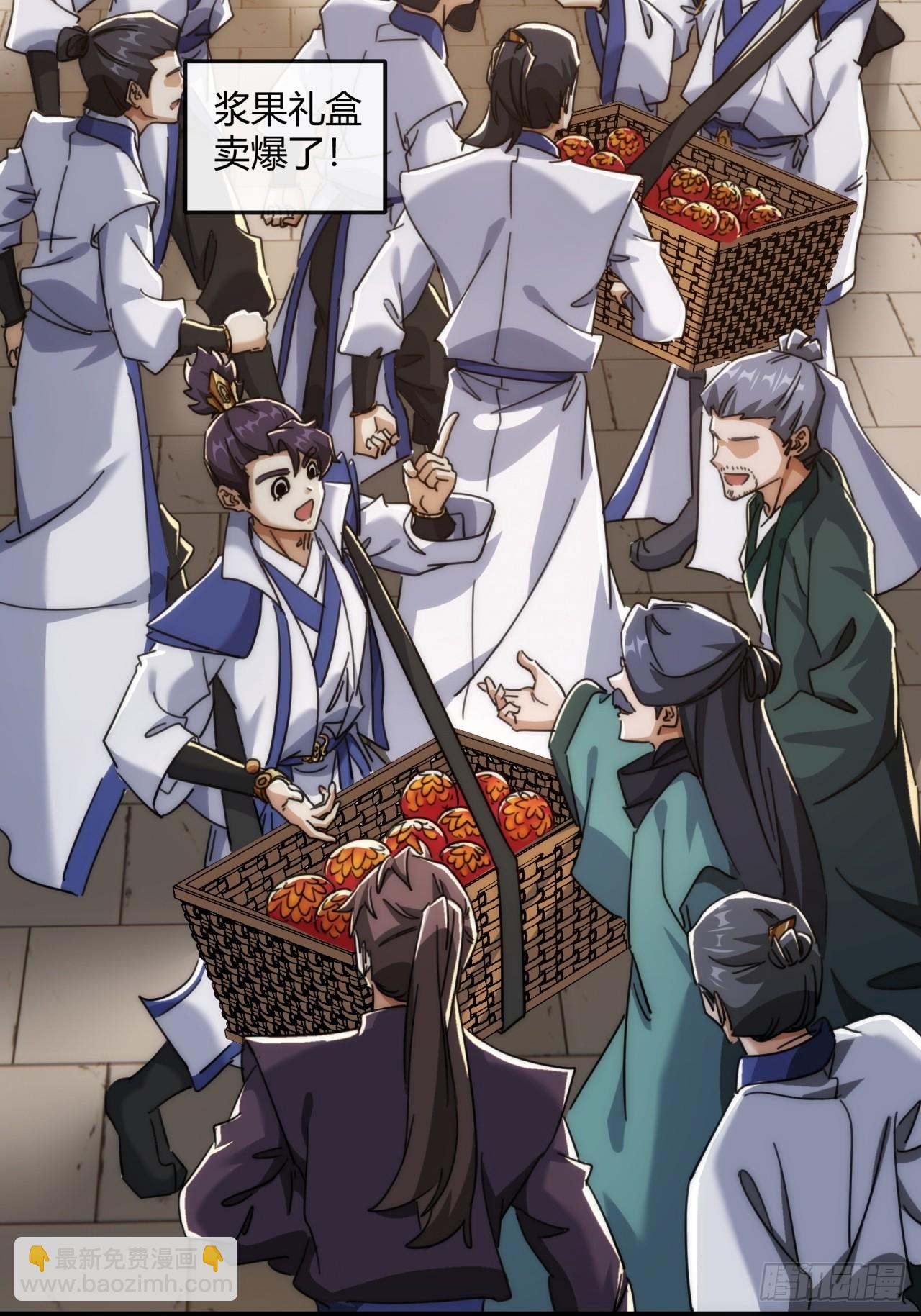 176话  反悔(1/2)-第176话