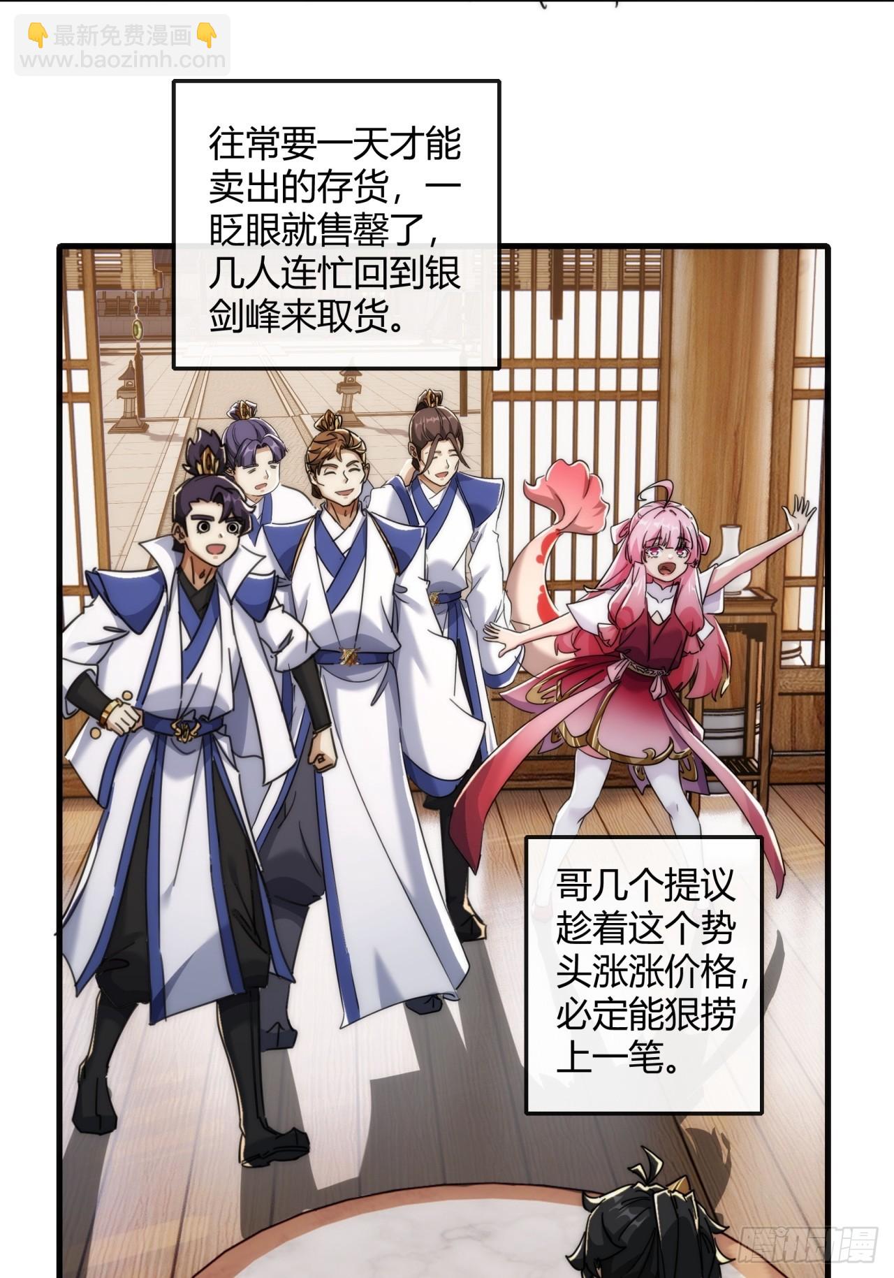 176话  反悔(1/2)-第176话