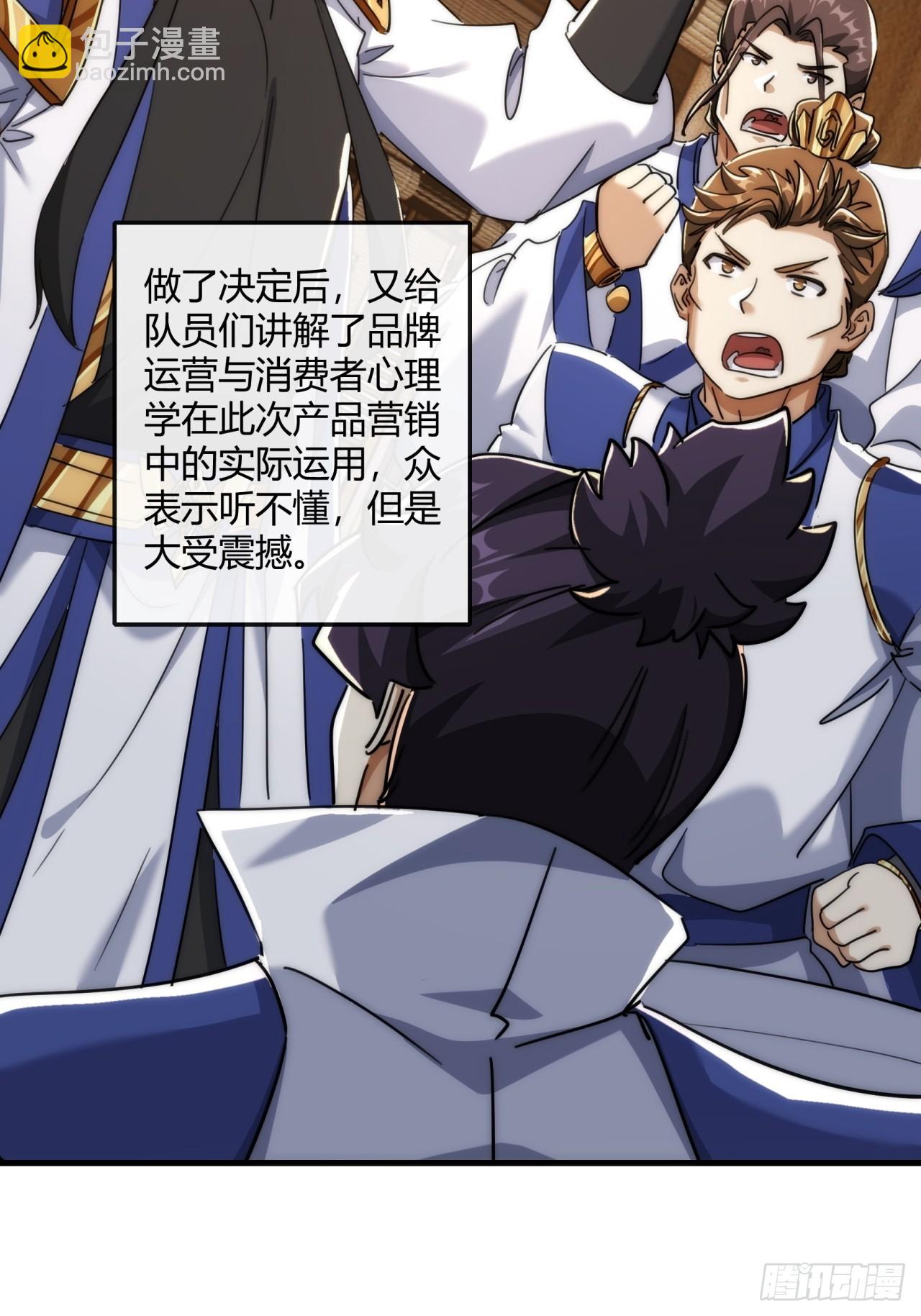 176话  反悔(1/2)-第176话