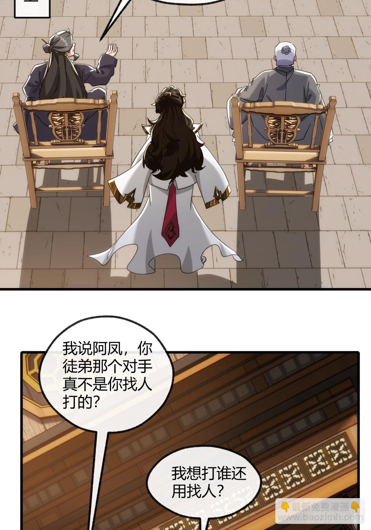 176话  反悔(1/2)-第176话